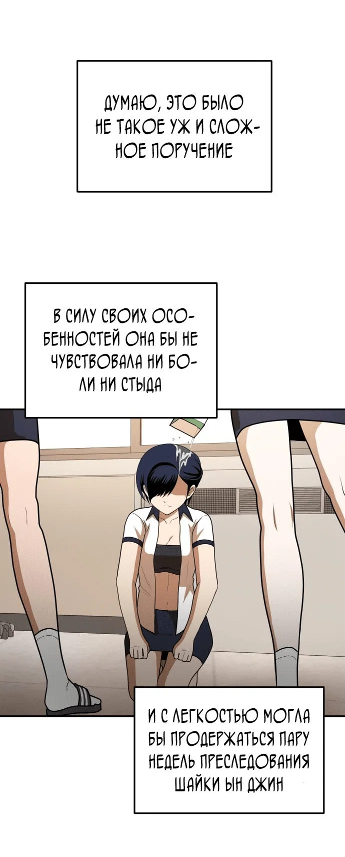 Read Игрушка RU Manga Online