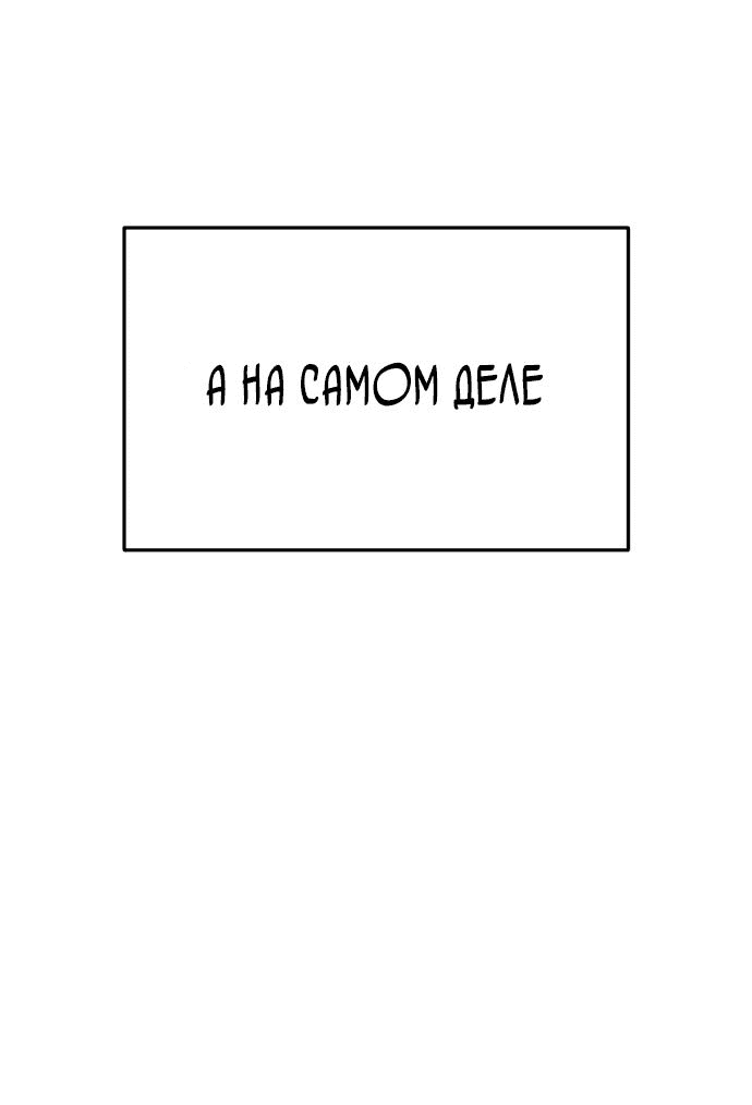 Read Игрушка RU Manga Online