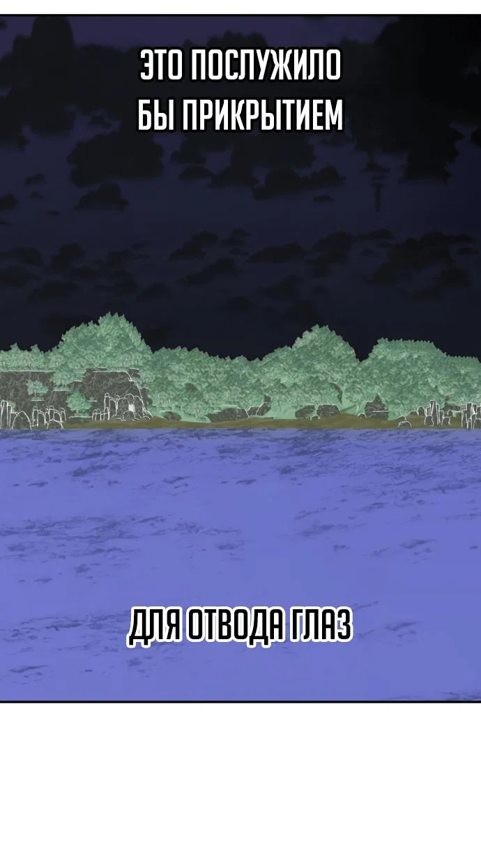 Read Игрушка RU Manga Online