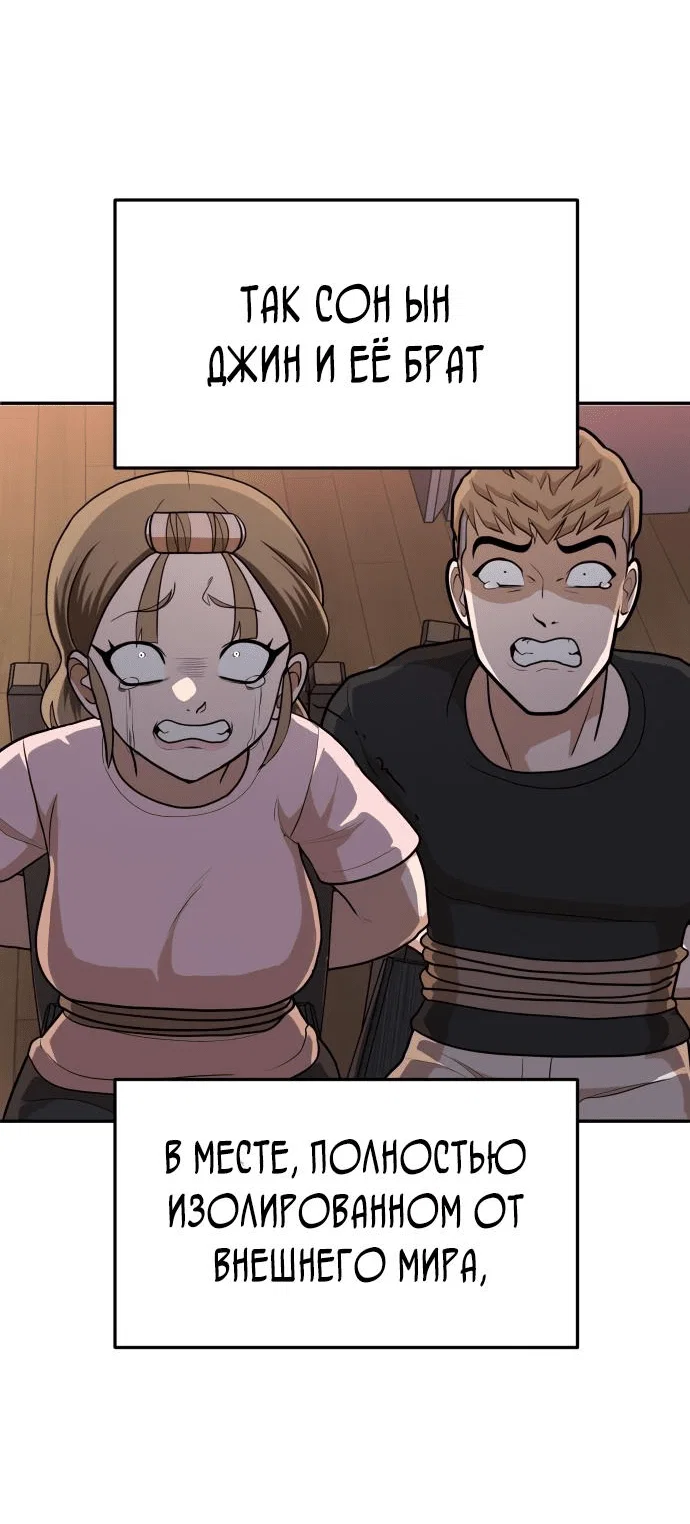Read Игрушка RU Manga Online