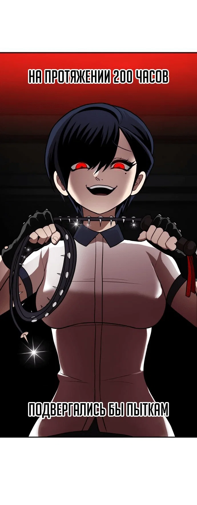 Read Игрушка RU Manga Online