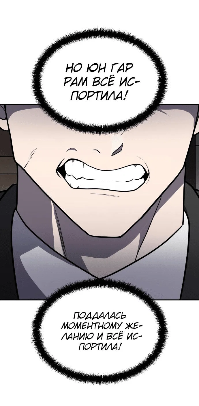 Read Игрушка RU Manga Online