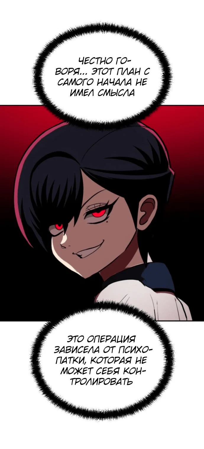 Read Игрушка RU Manga Online