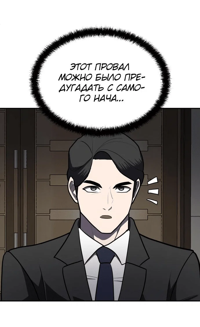 Read Игрушка RU Manga Online