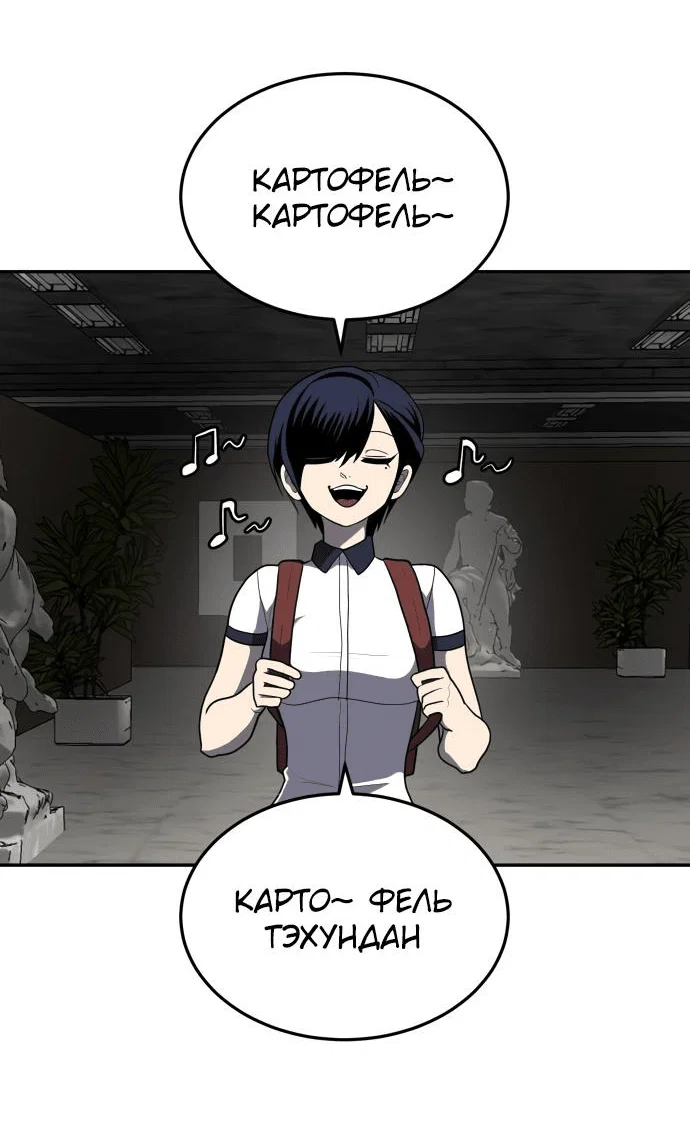 Read Игрушка RU Manga Online