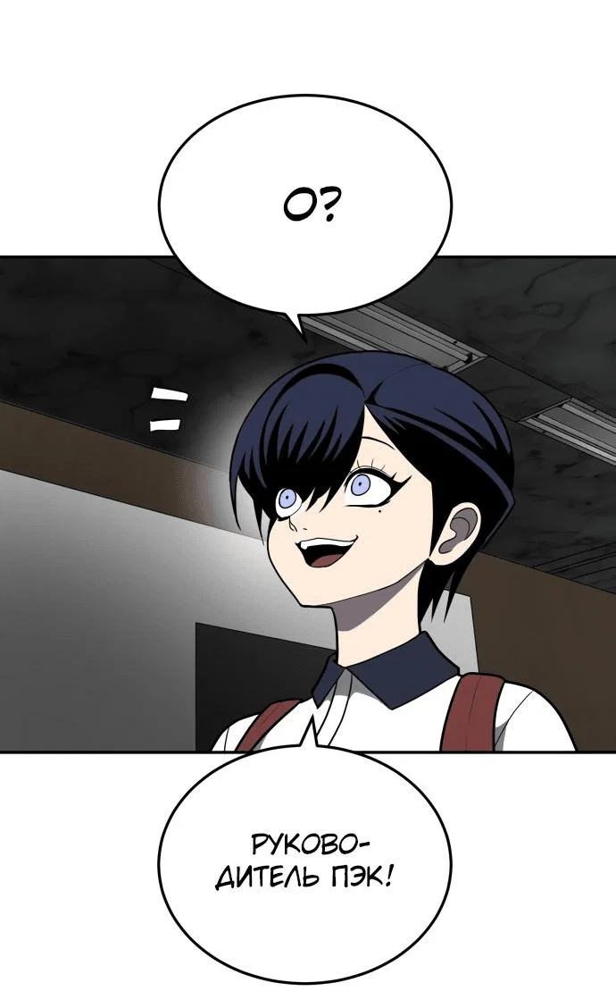 Read Игрушка RU Manga Online