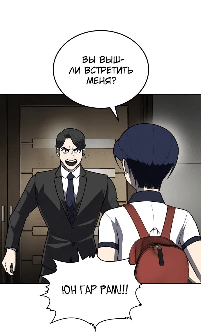 Read Игрушка RU Manga Online