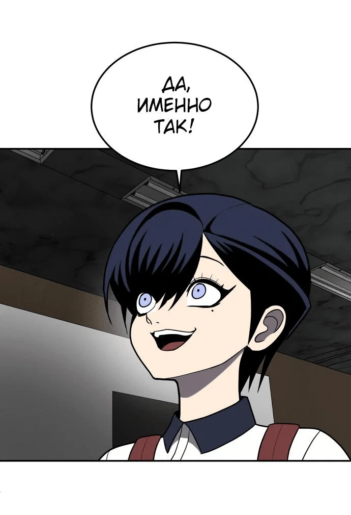Read Игрушка RU Manga Online