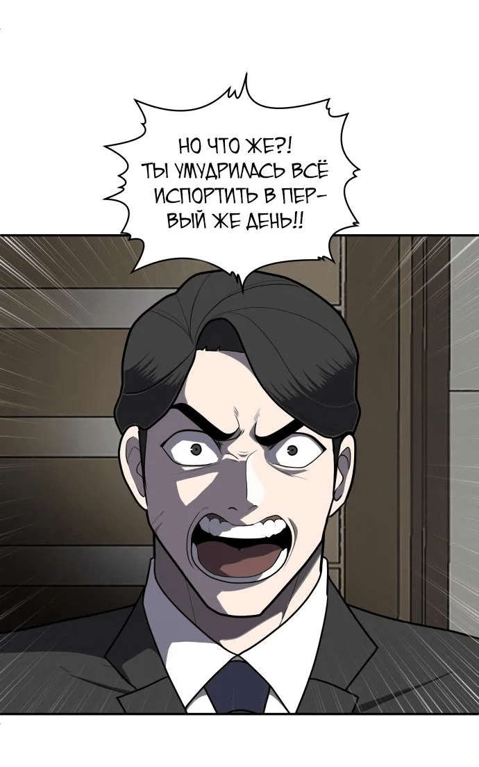 Read Игрушка RU Manga Online