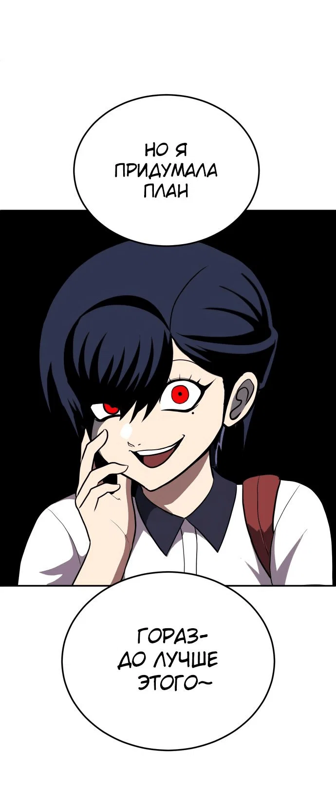 Read Игрушка RU Manga Online