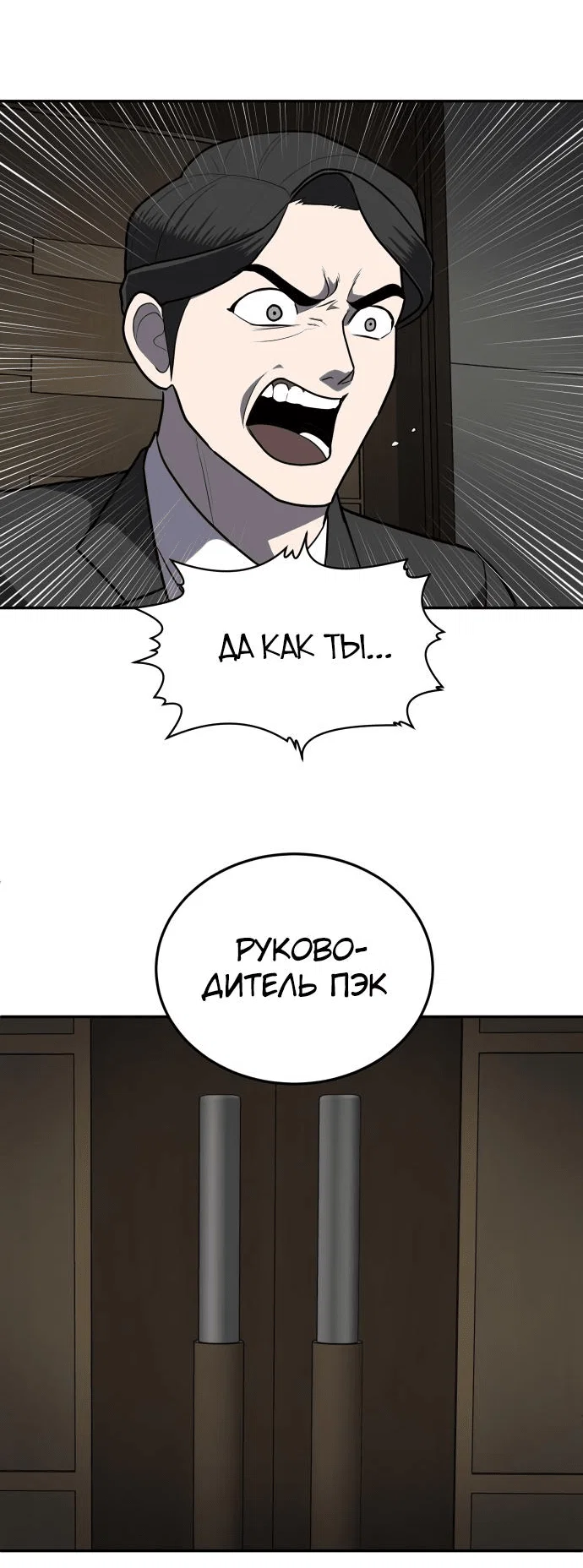 Read Игрушка RU Manga Online