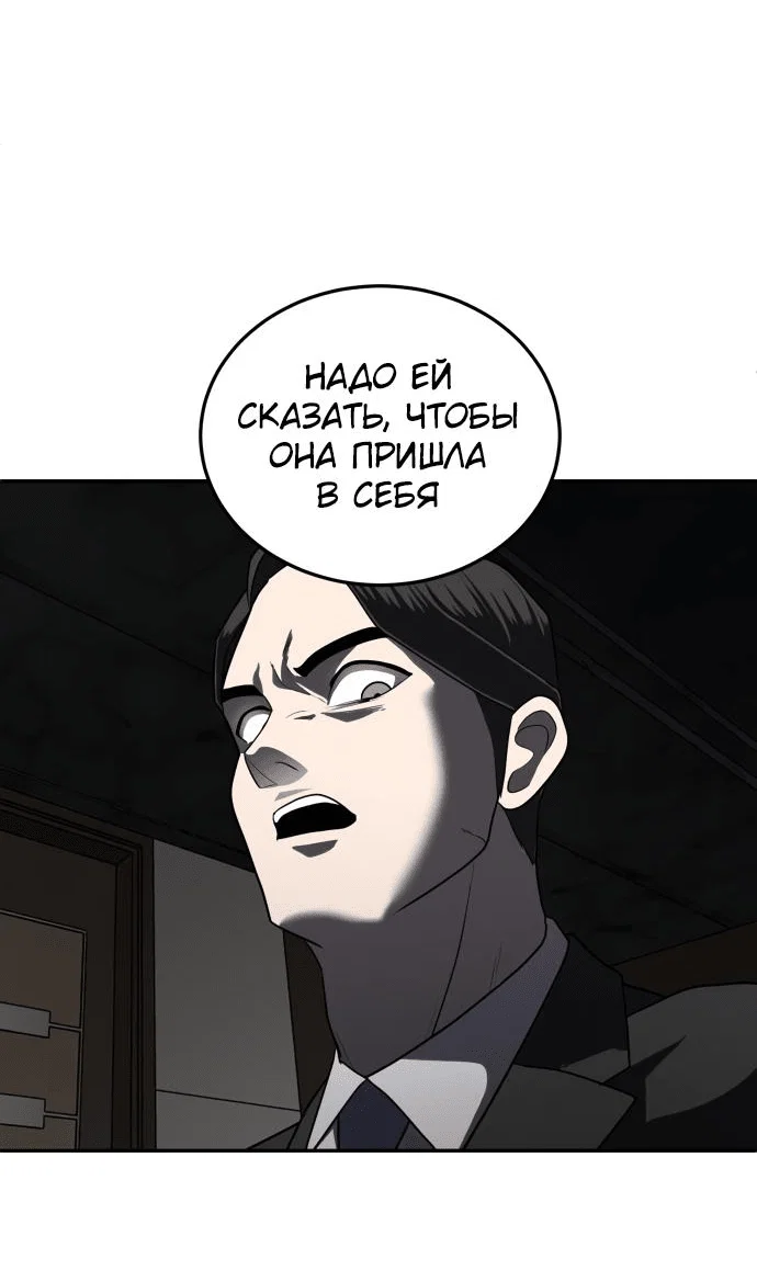 Read Игрушка RU Manga Online