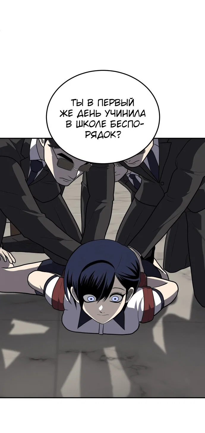 Read Игрушка RU Manga Online