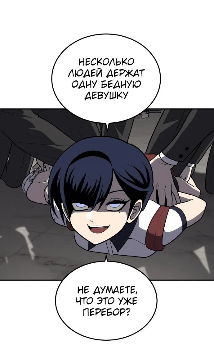 Read Игрушка RU Manga Online
