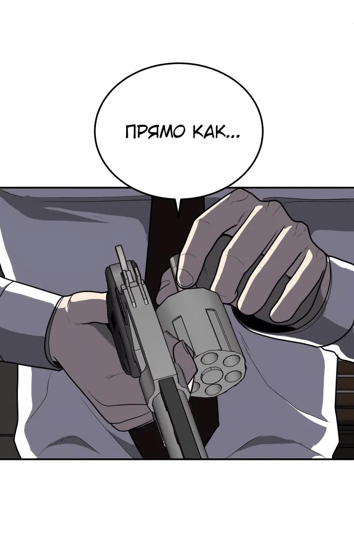 Read Игрушка RU Manga Online