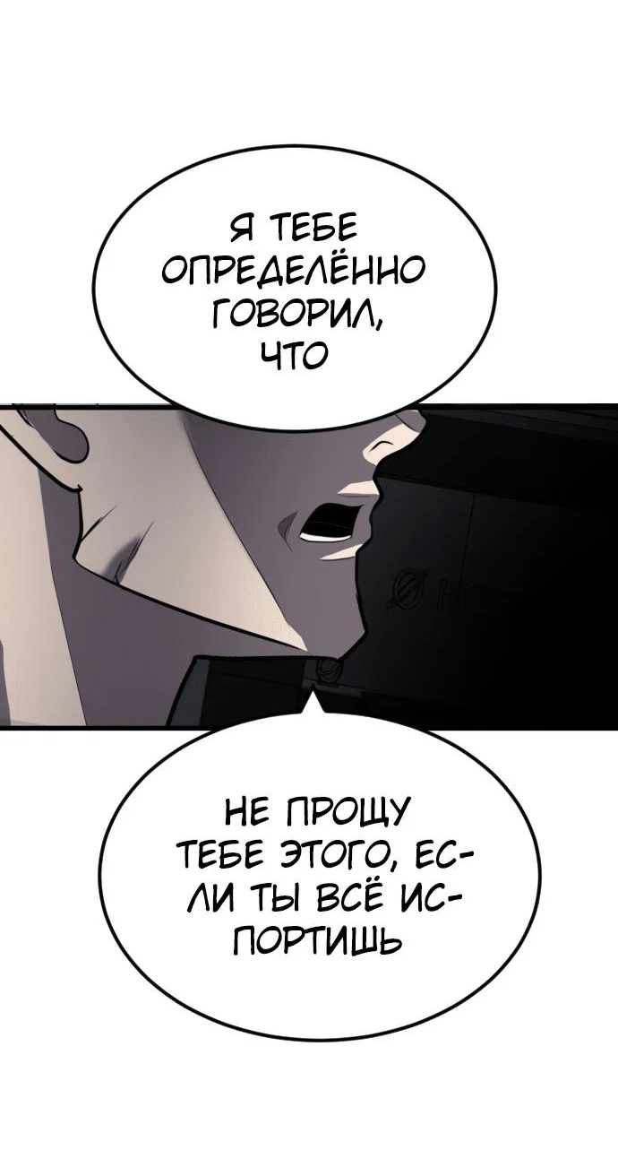 Read Игрушка RU Manga Online