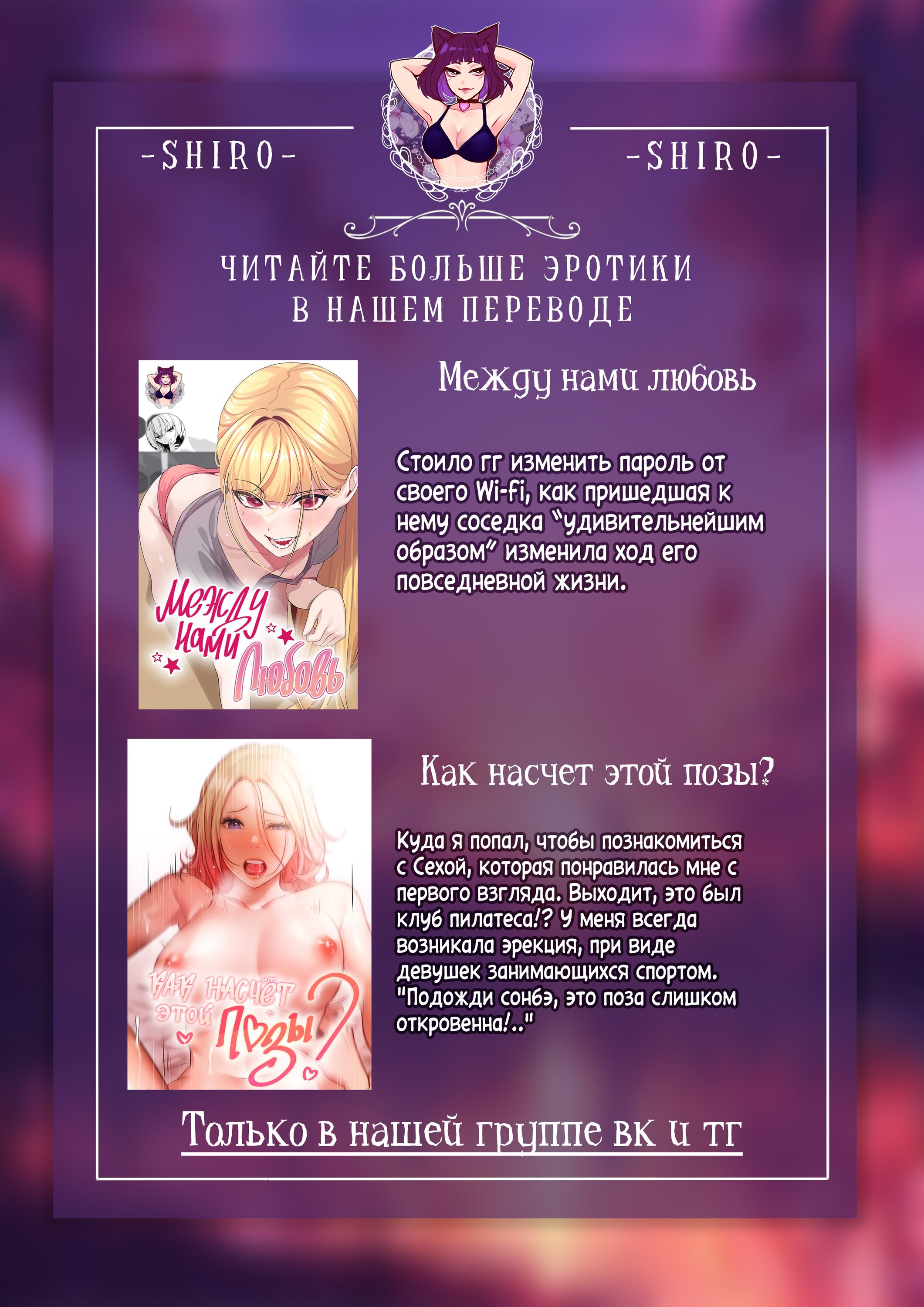 Read Изгнанный реинкарнированный тяжелый рыцарь не имеет себе равных в знаниях игры RU Manga Online