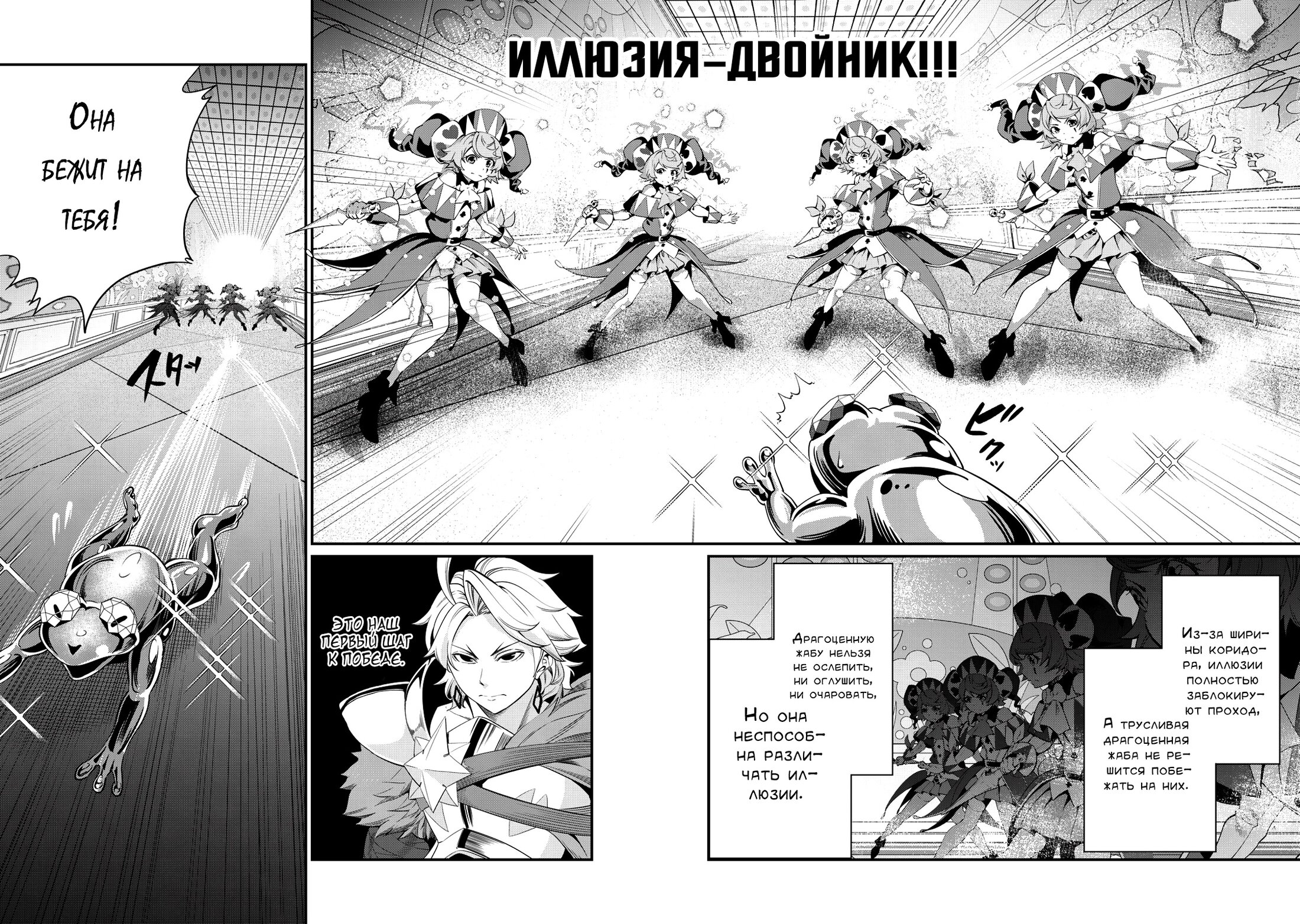 Read Изгнанный реинкарнированный тяжелый рыцарь не имеет себе равных в знаниях игры RU Manga Online