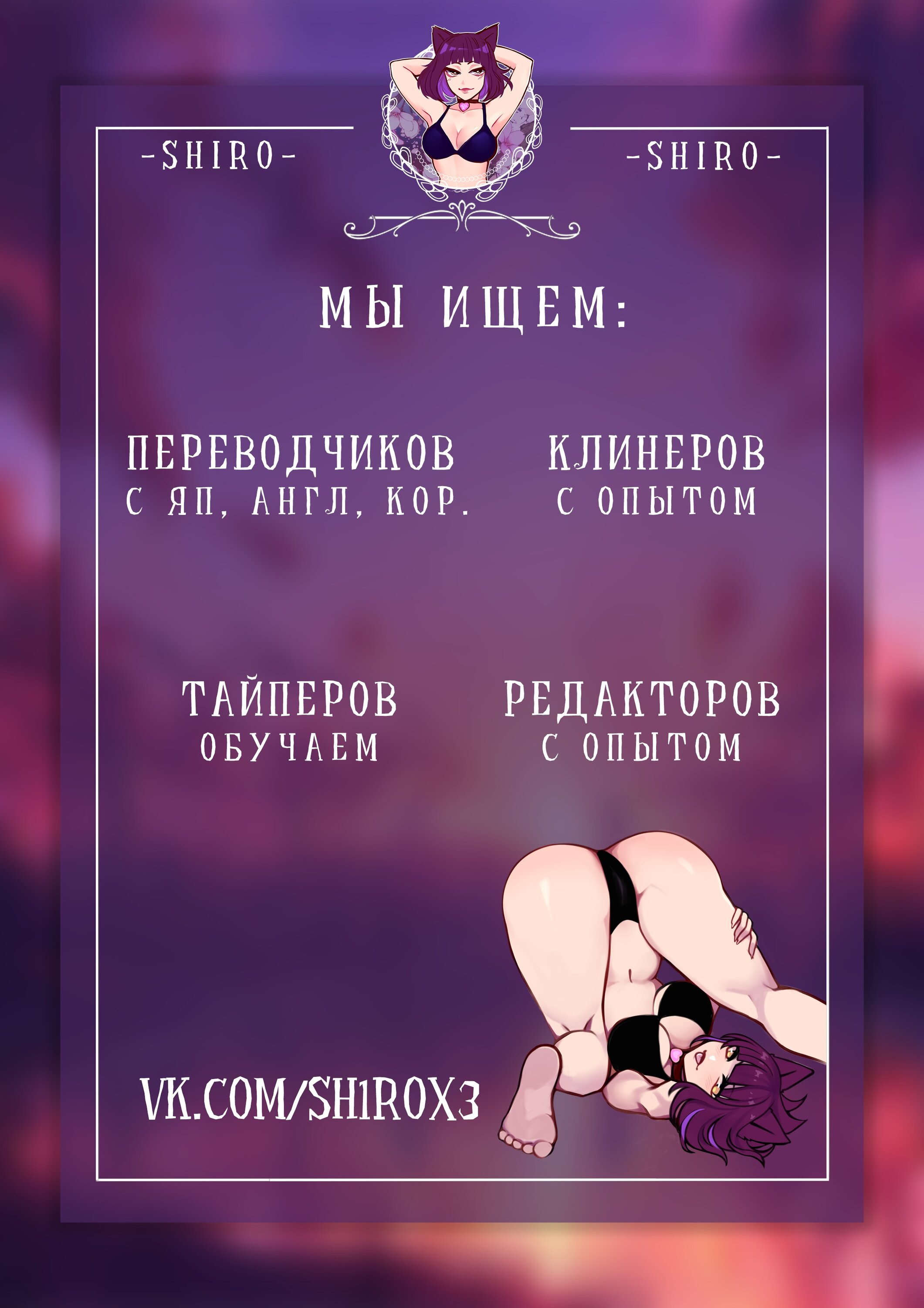 Read Изгнанный реинкарнированный тяжелый рыцарь не имеет себе равных в знаниях игры RU Manga Online