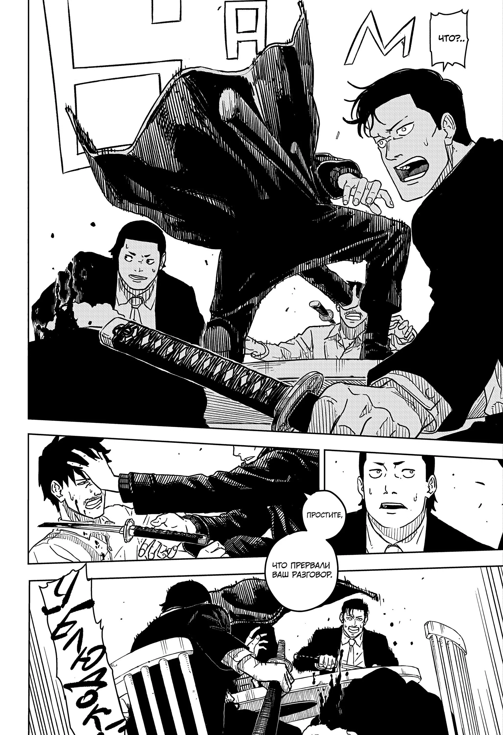 Read Кагурабати RU Manga Online