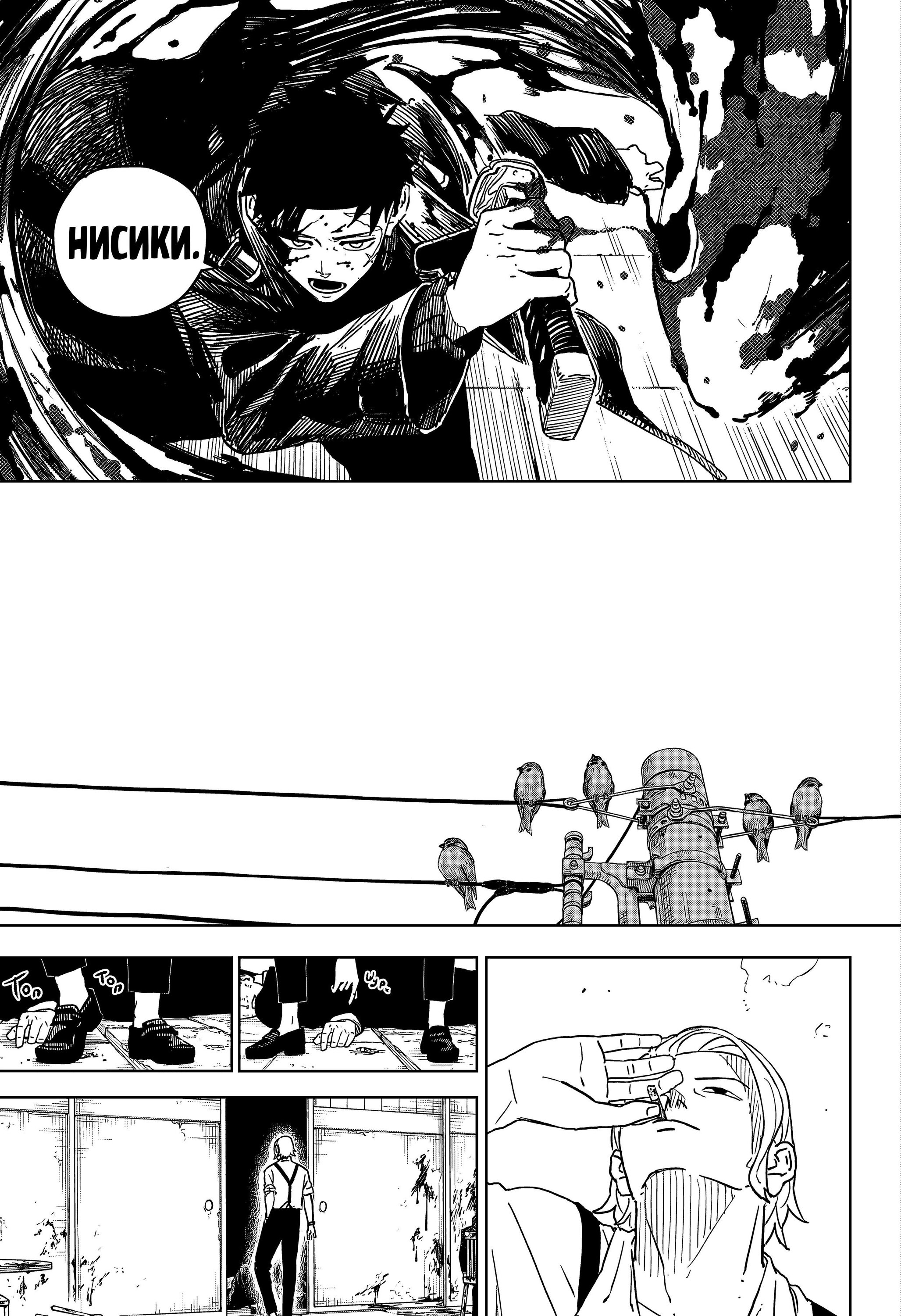 Read Кагурабати RU Manga Online