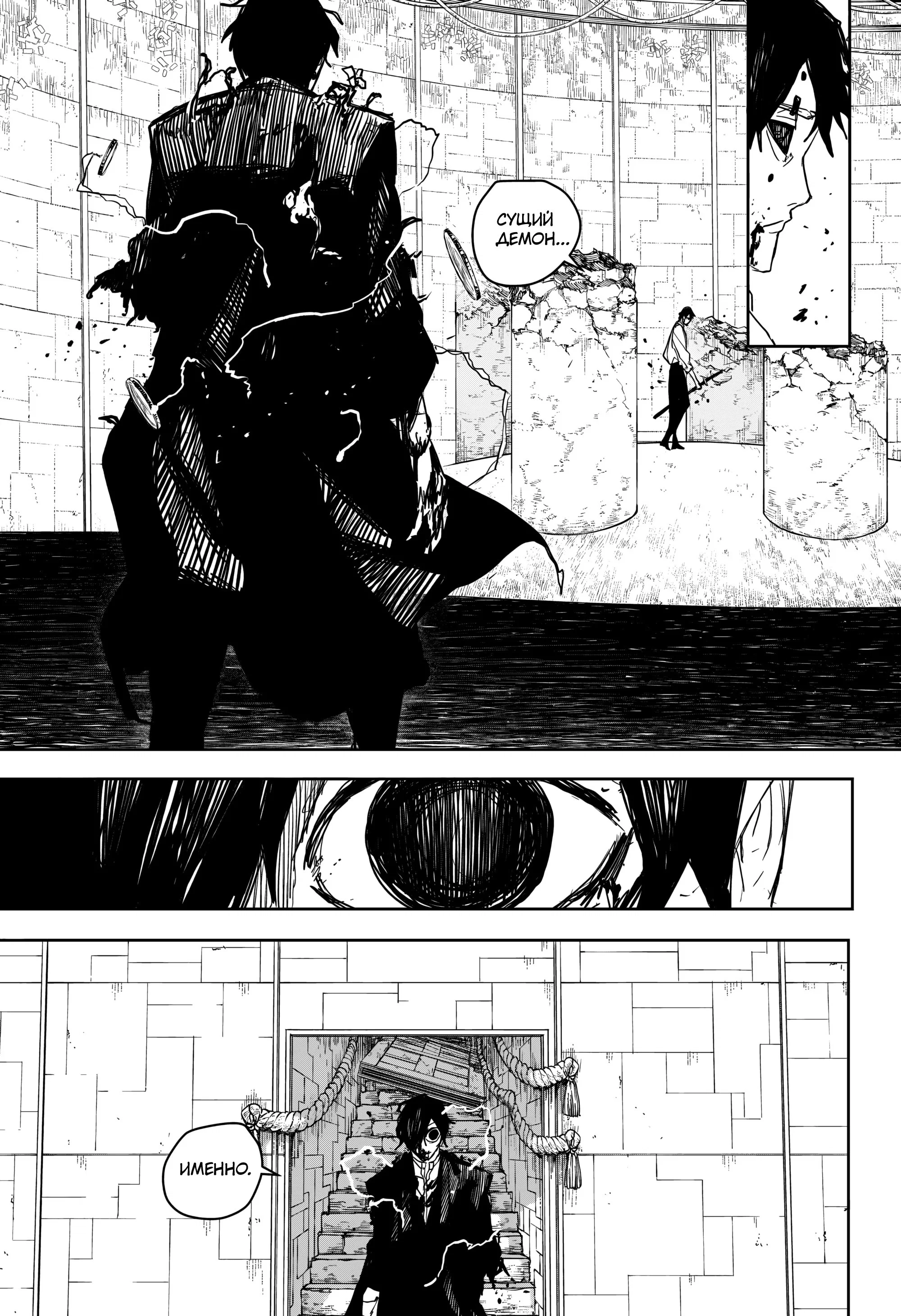 Read Кагурабати RU Manga Online