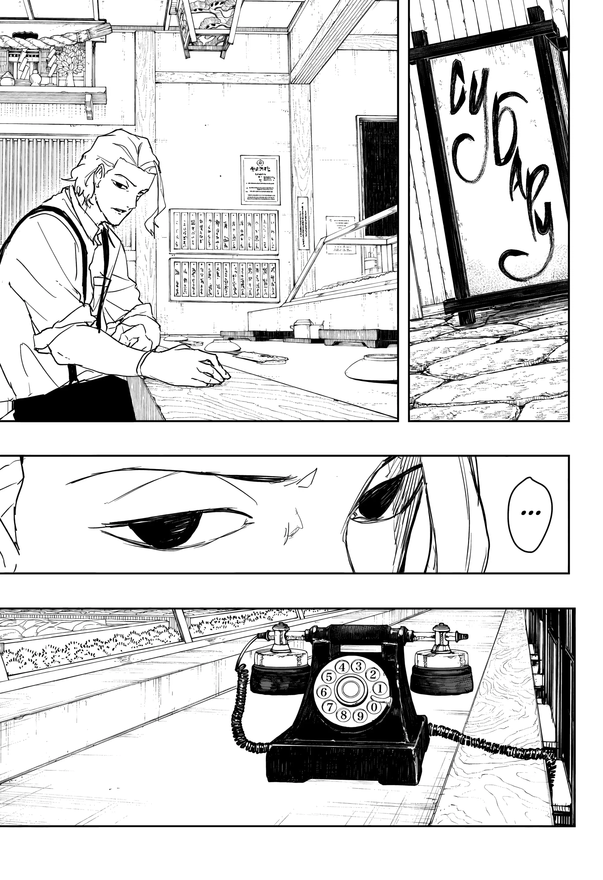 Read Кагурабати RU Manga Online