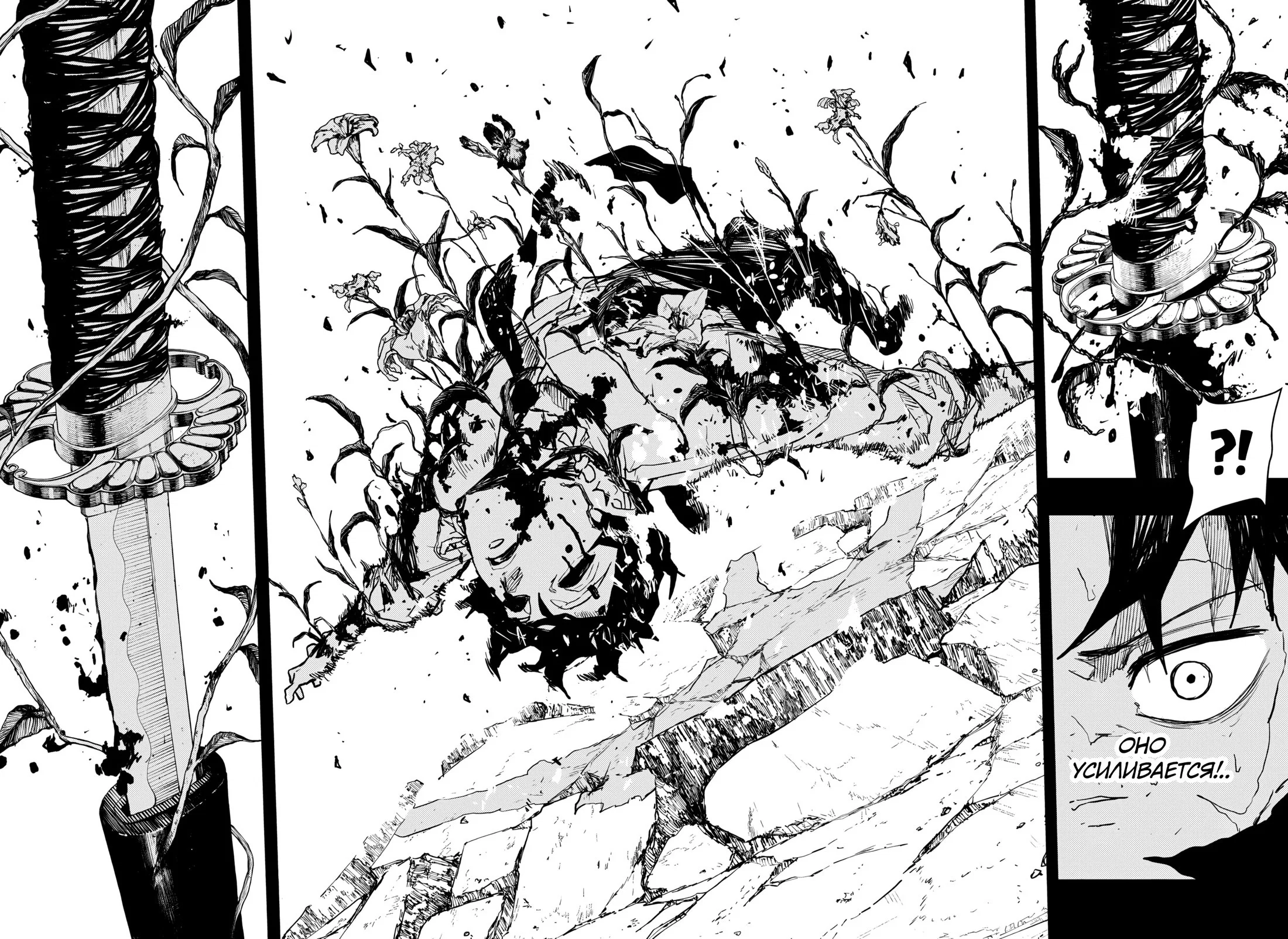 Read Кагурабати RU Manga Online