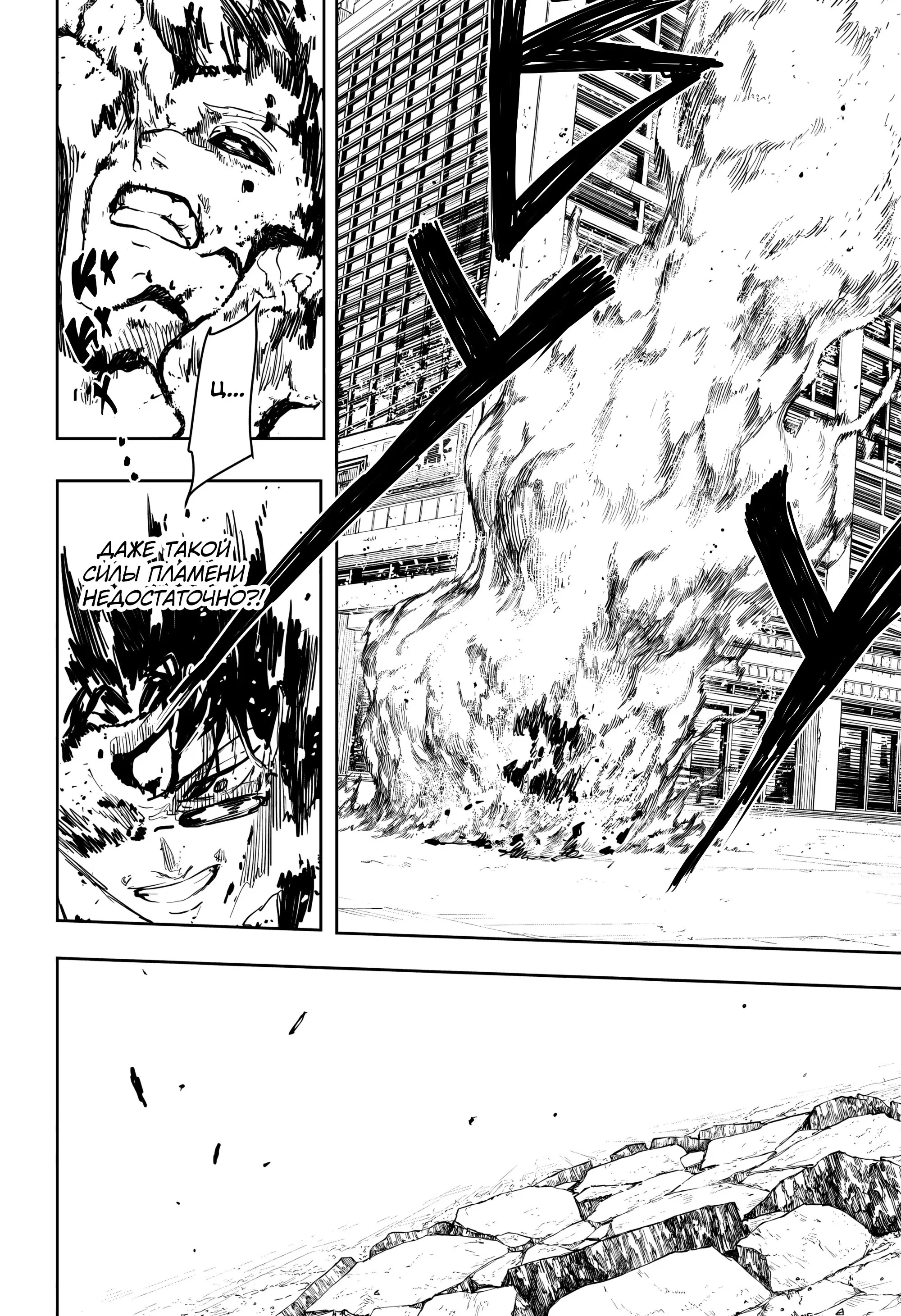 Read Кагурабати RU Manga Online