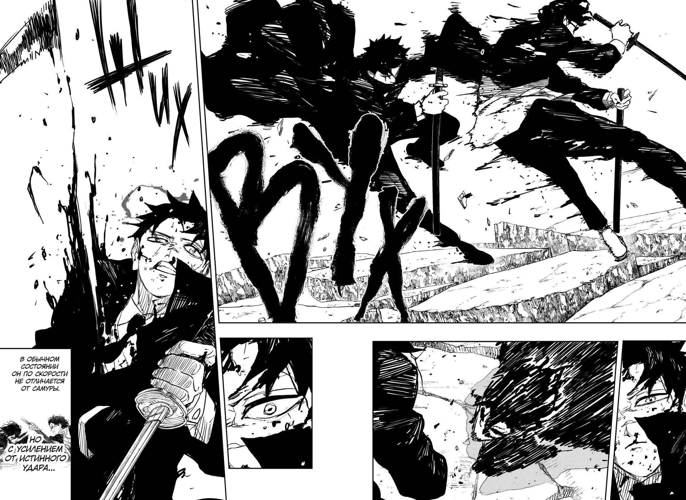 Read Кагурабати RU Manga Online