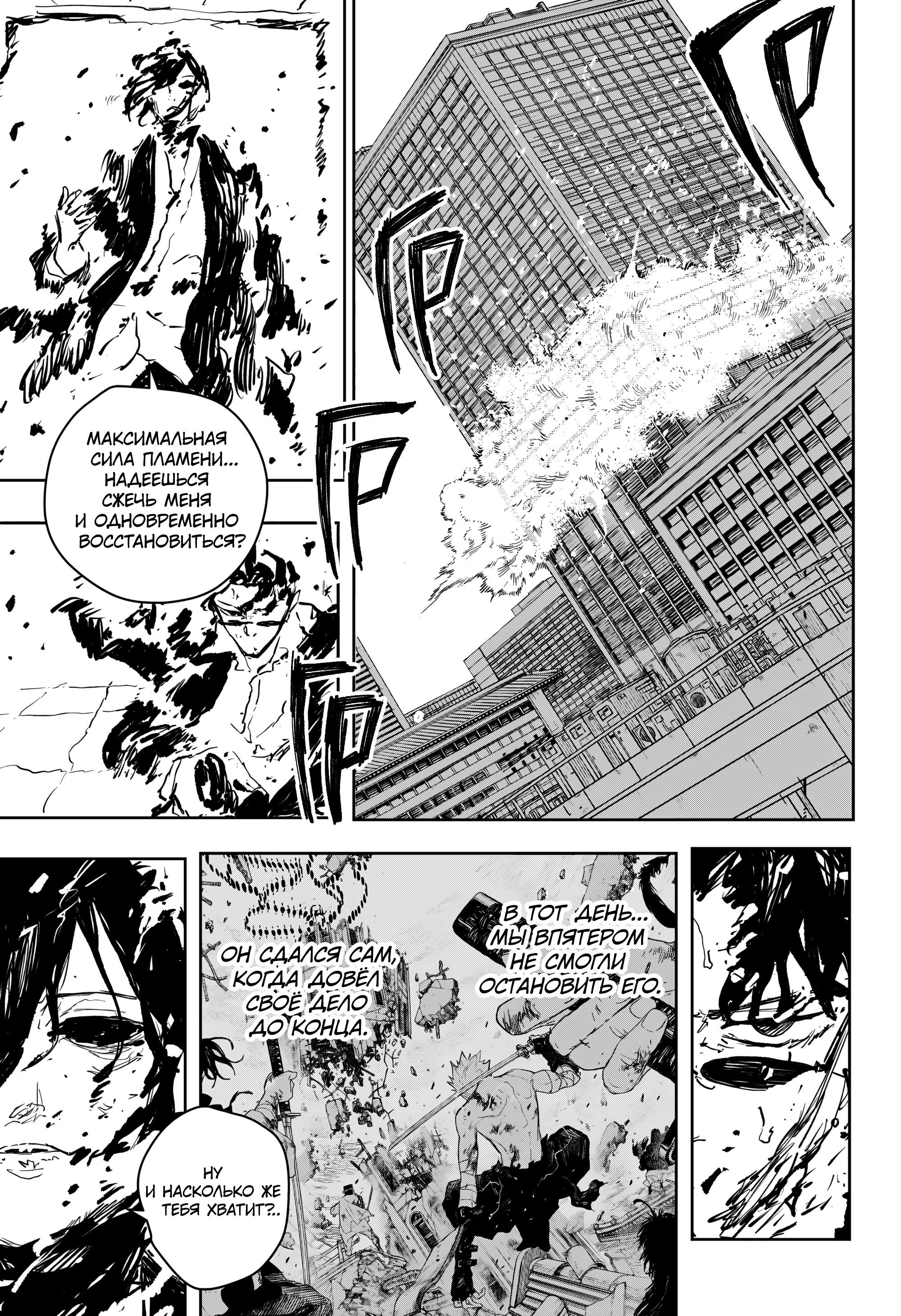 Read Кагурабати RU Manga Online