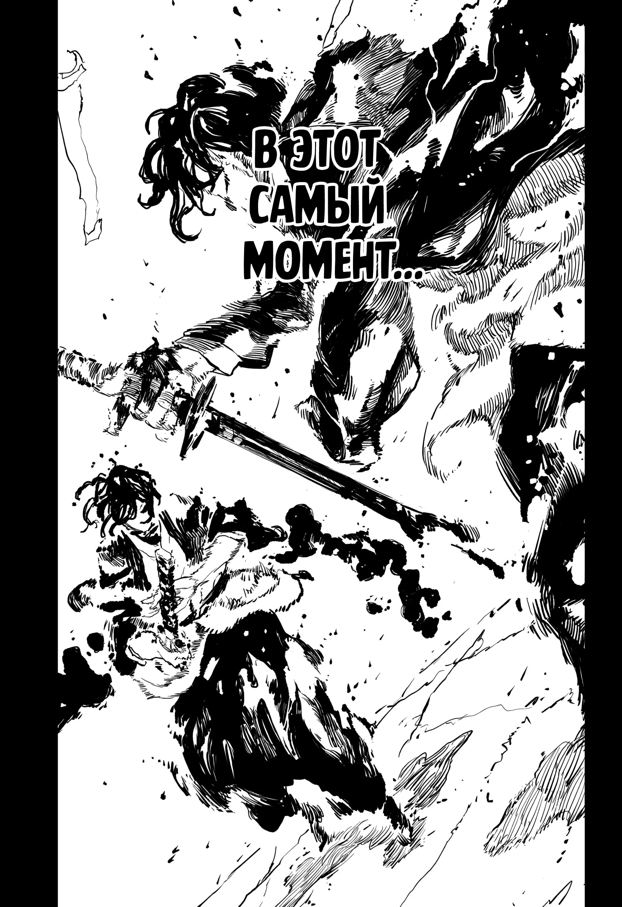 Read Кагурабати RU Manga Online