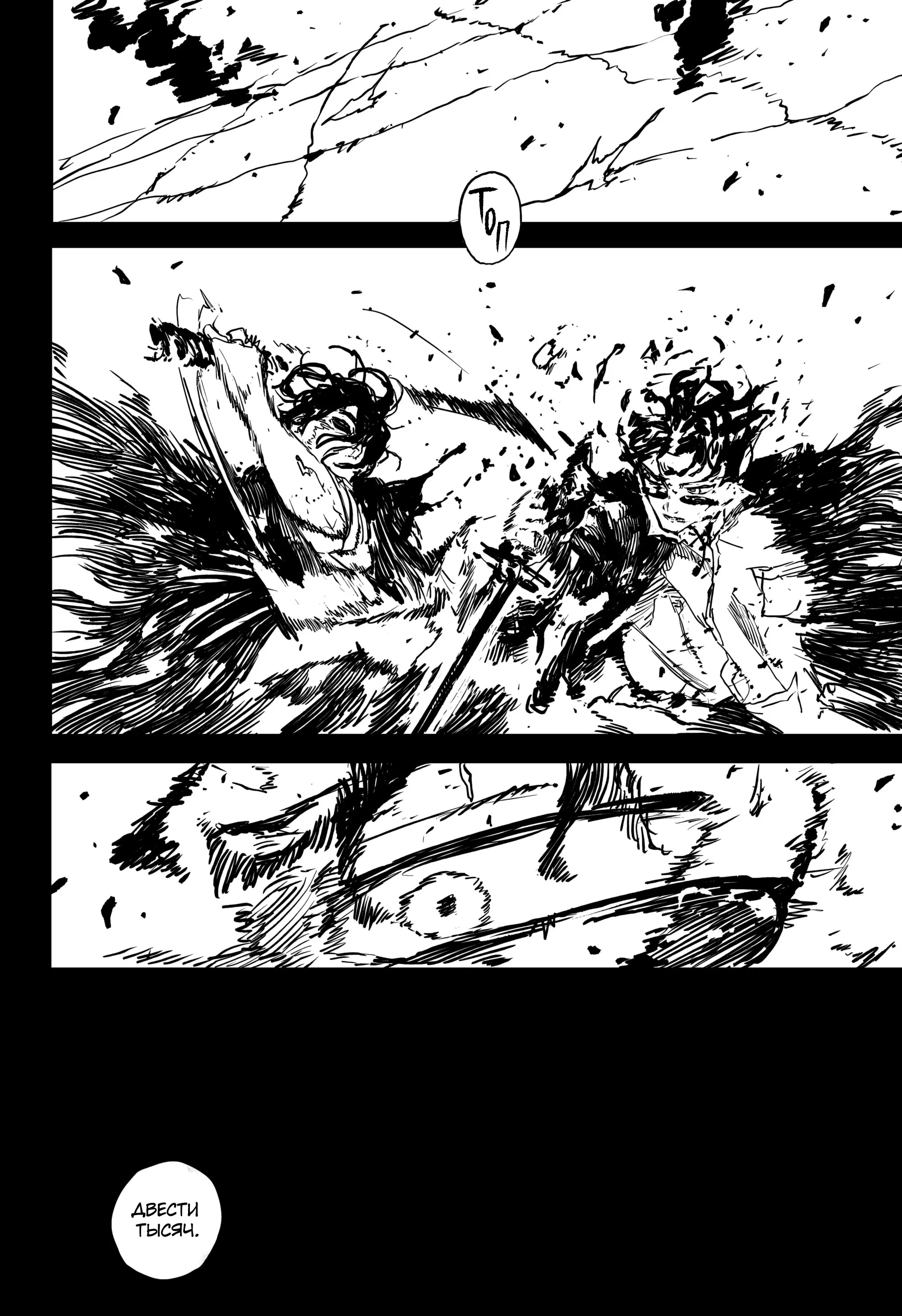 Read Кагурабати RU Manga Online