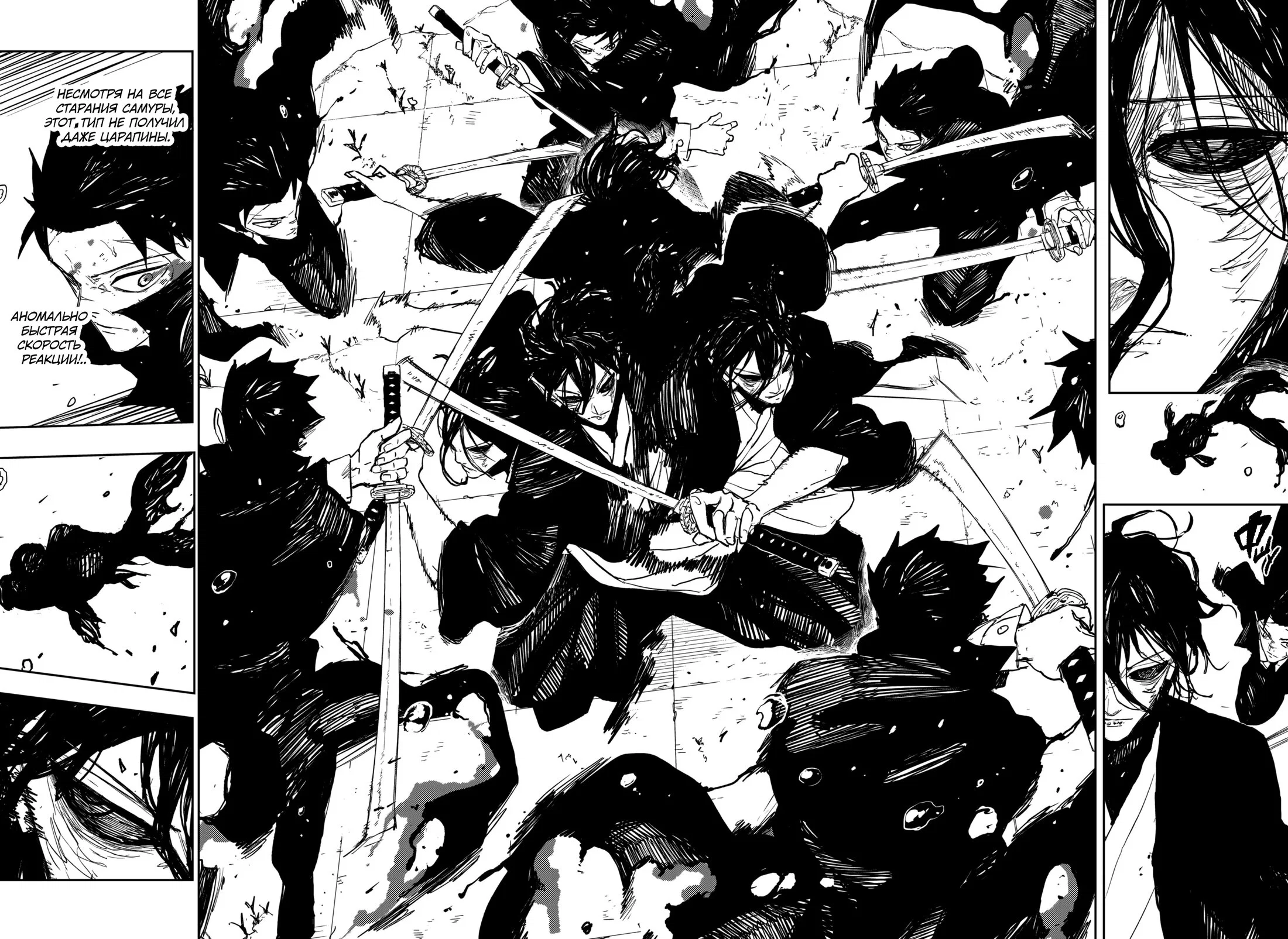 Read Кагурабати RU Manga Online