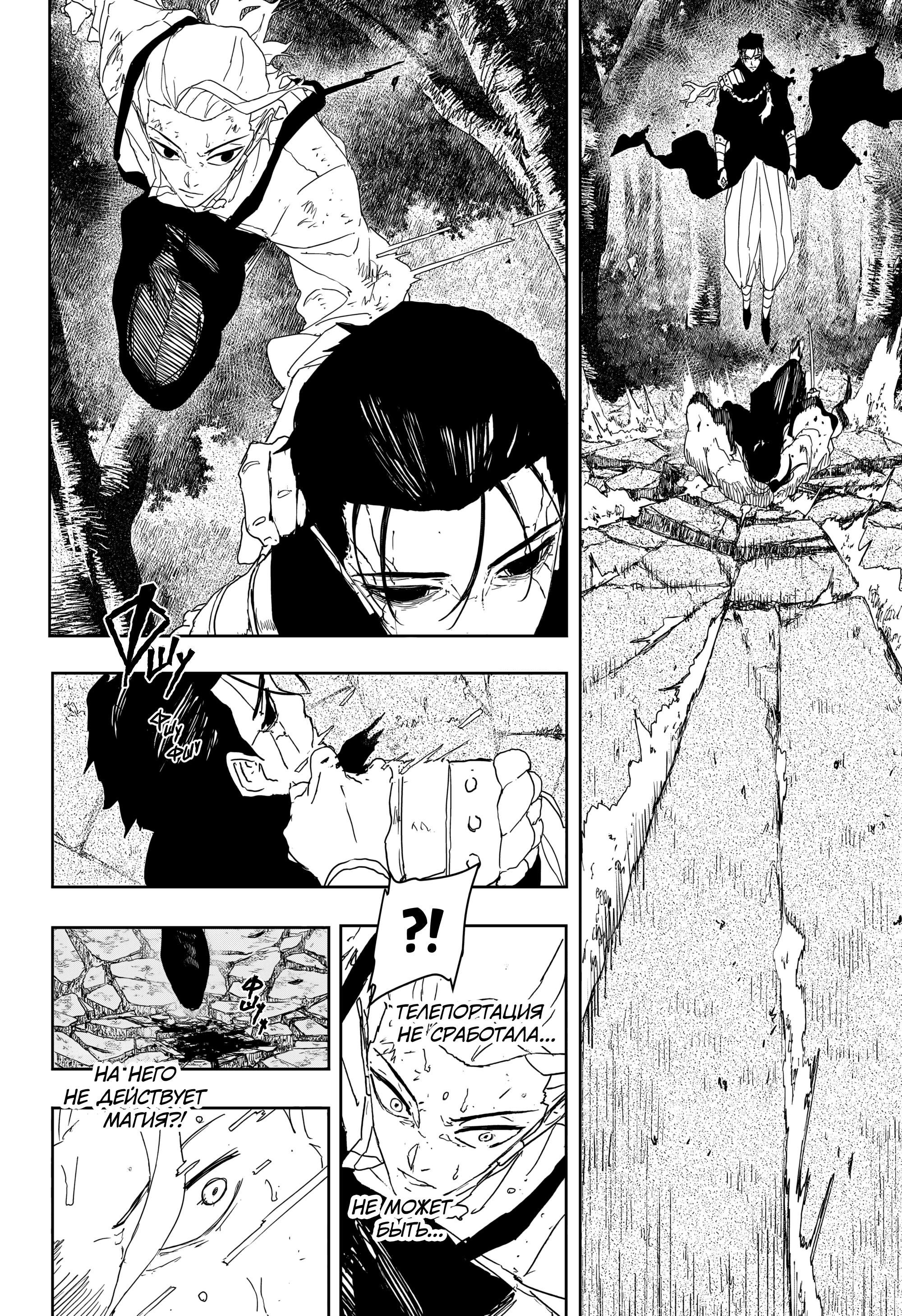 Read Кагурабати RU Manga Online
