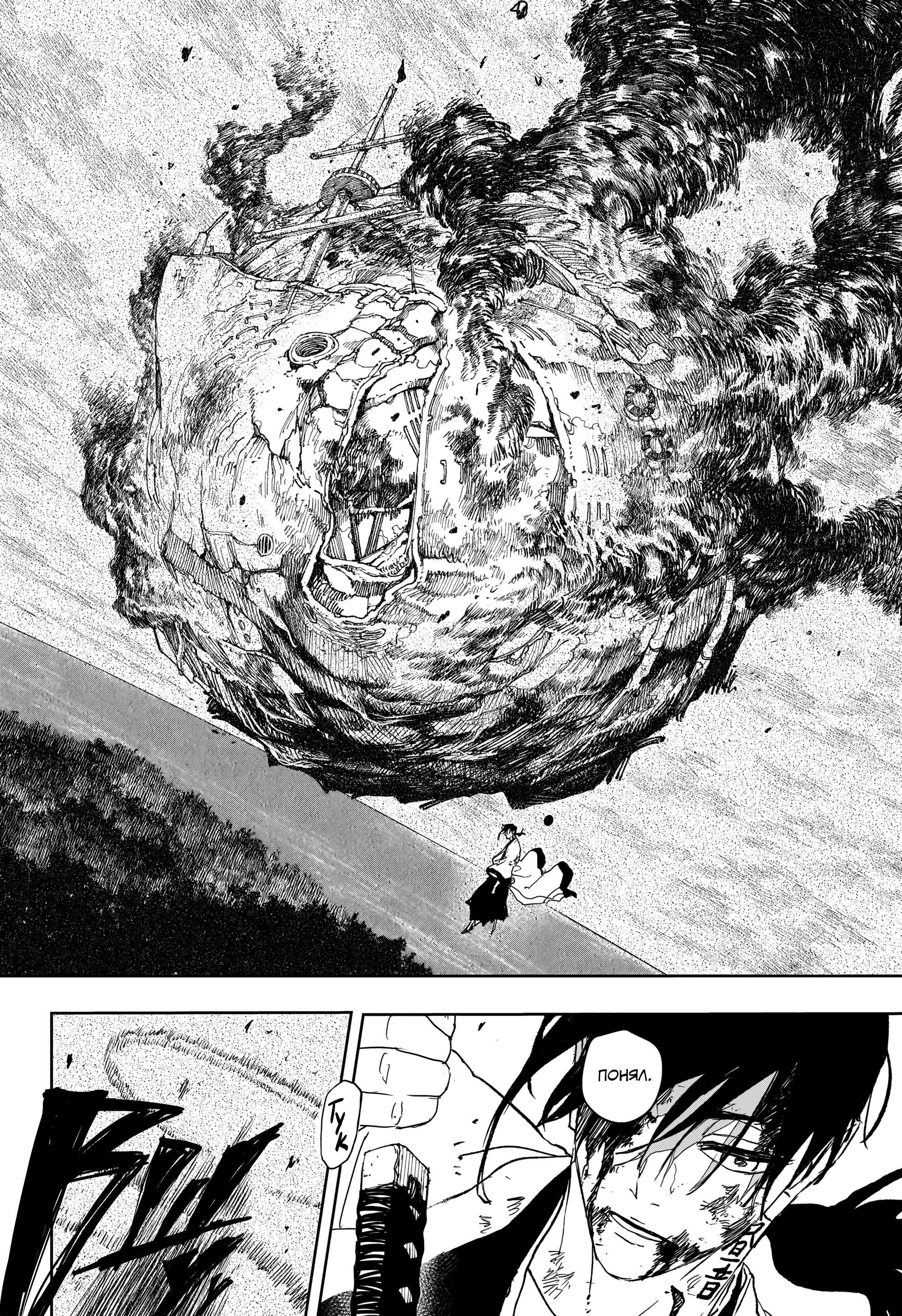 Read Кагурабати RU Manga Online