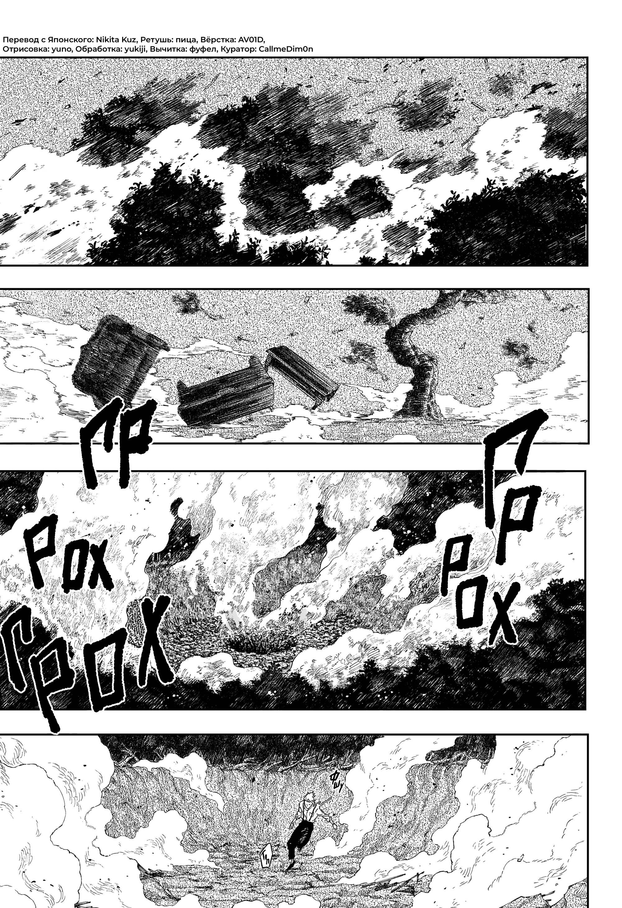 Read Кагурабати RU Manga Online