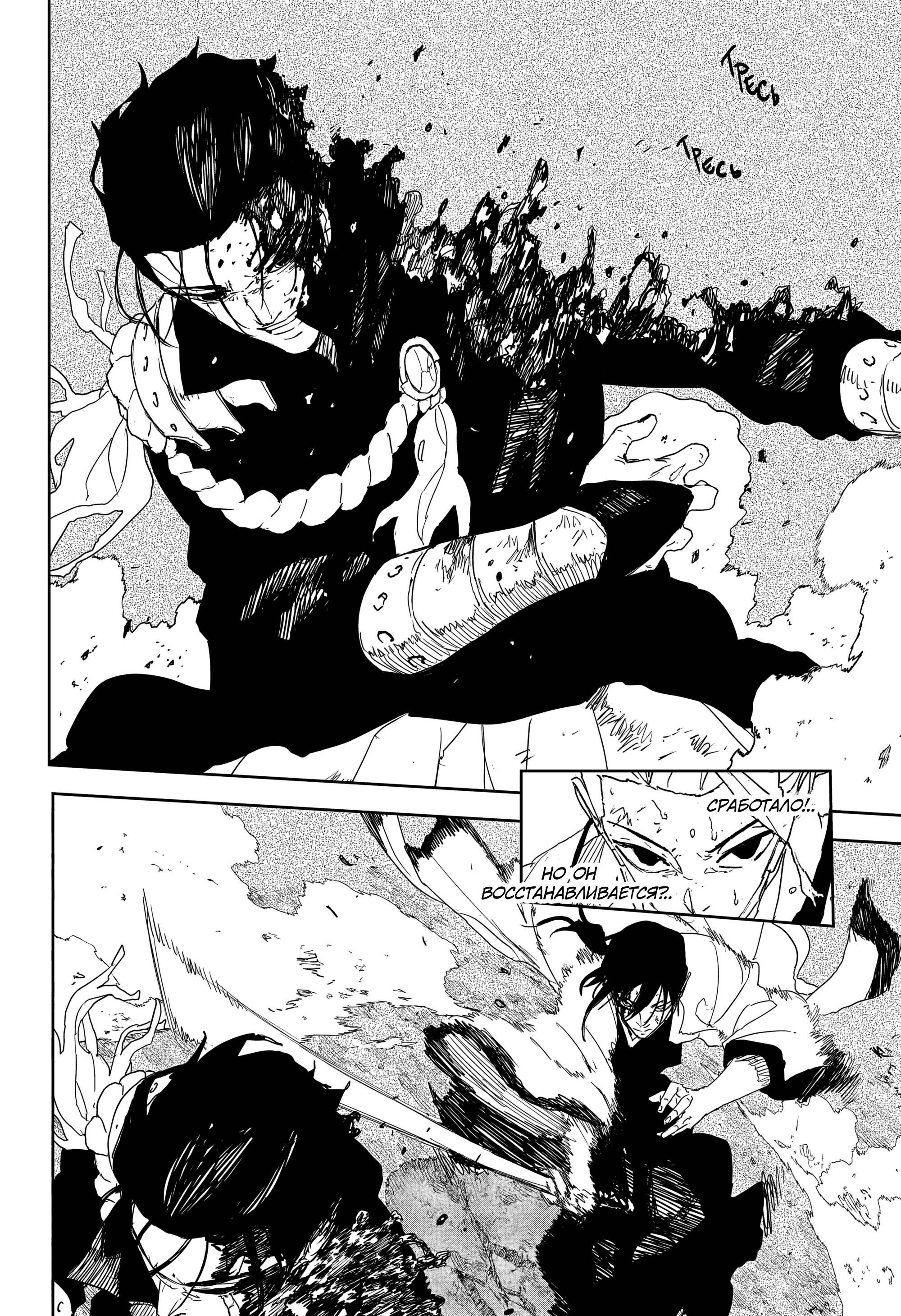 Read Кагурабати RU Manga Online