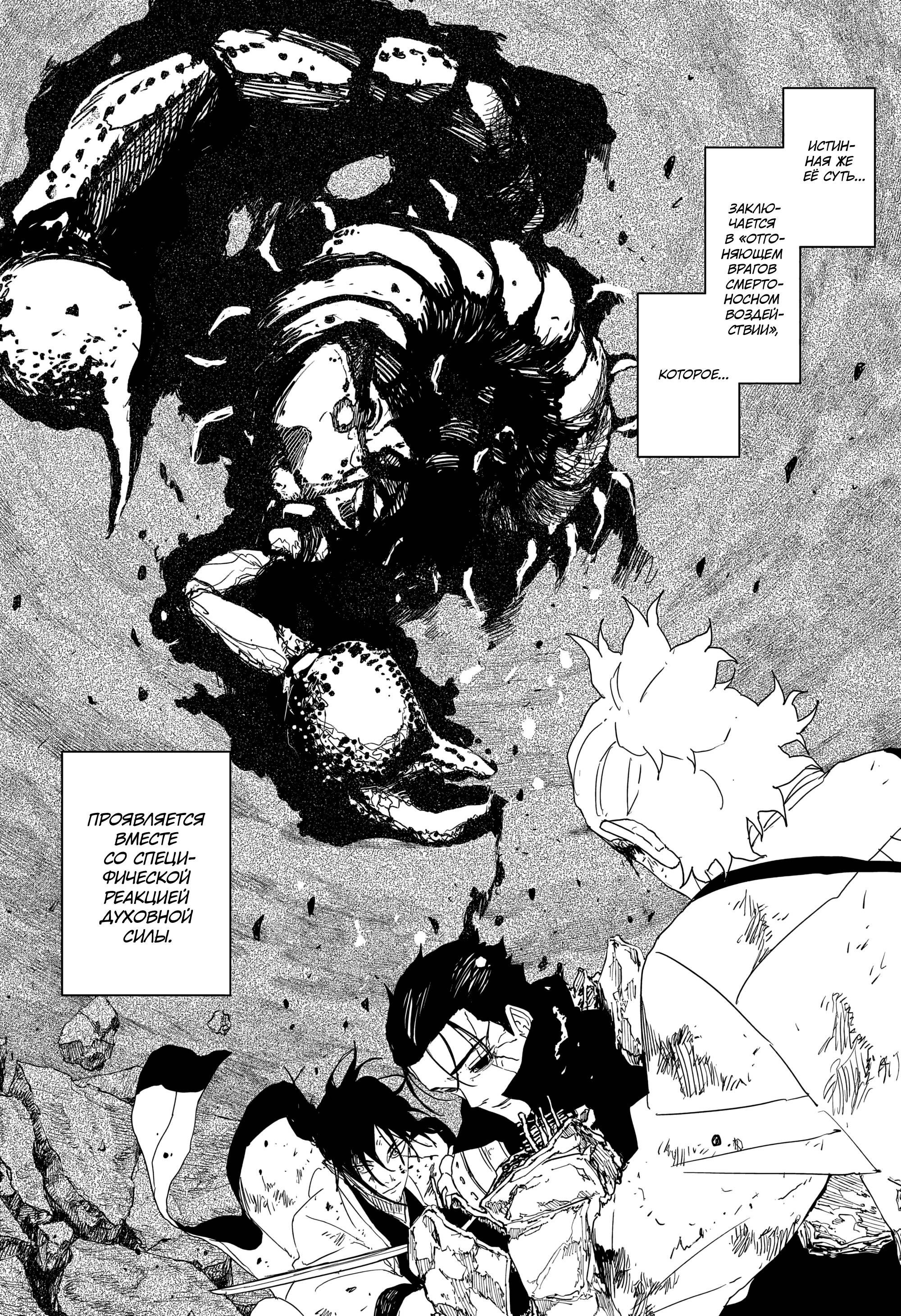Read Кагурабати RU Manga Online