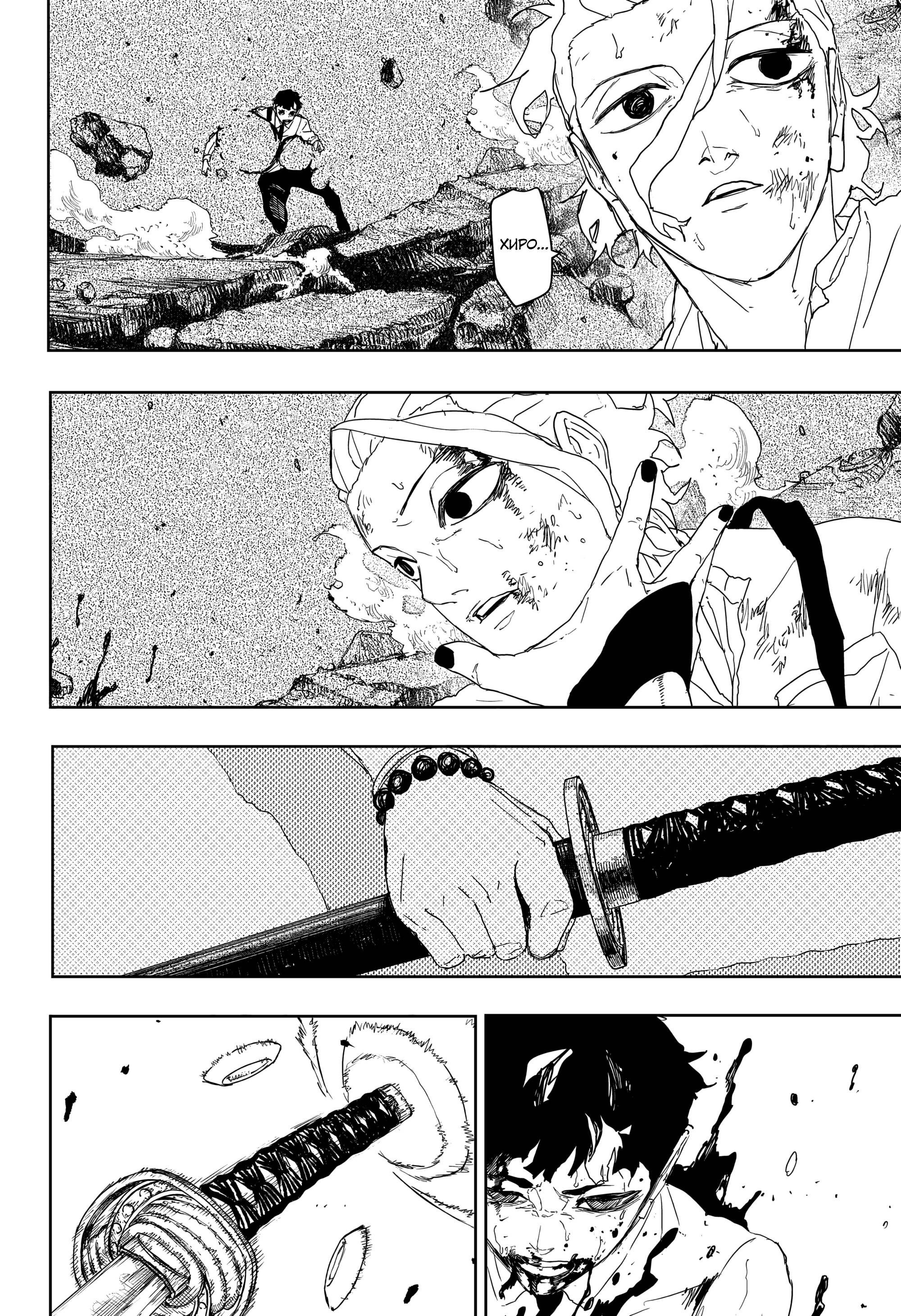 Read Кагурабати RU Manga Online