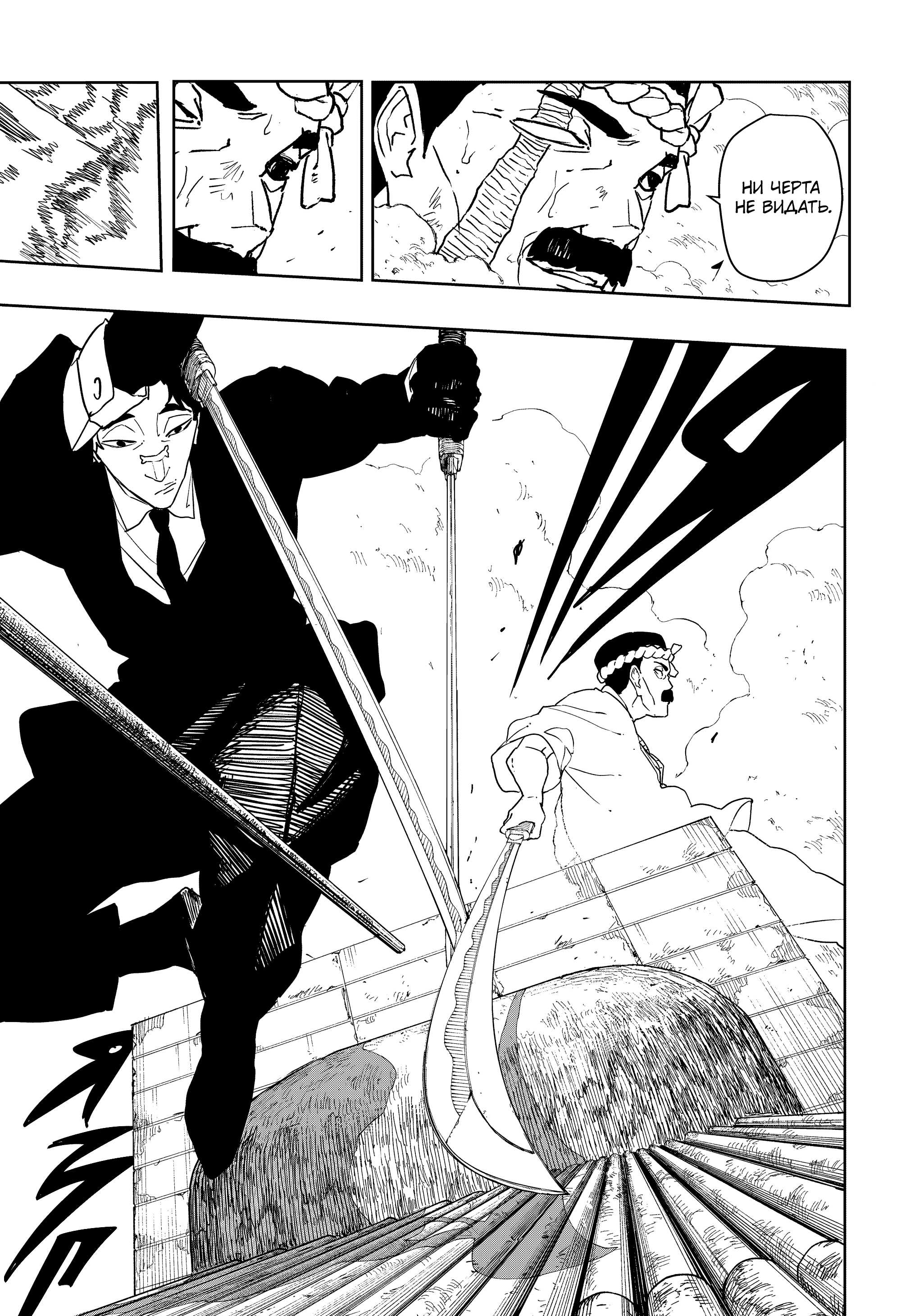 Read Кагурабати RU Manga Online