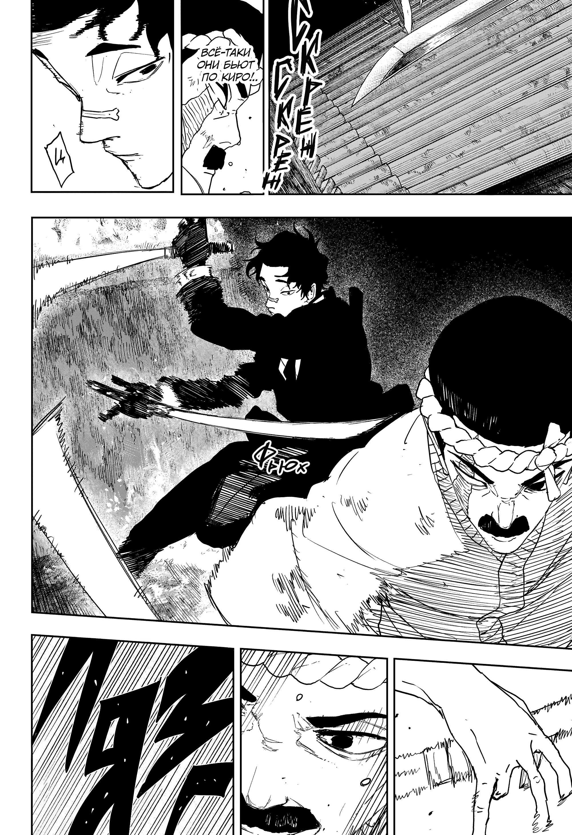 Read Кагурабати RU Manga Online