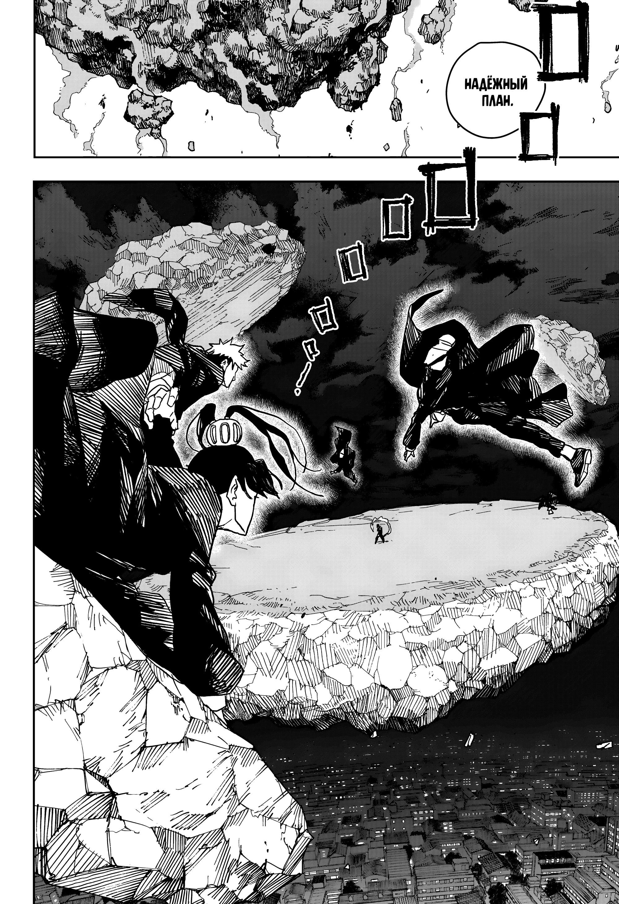 Read Кагурабати RU Manga Online
