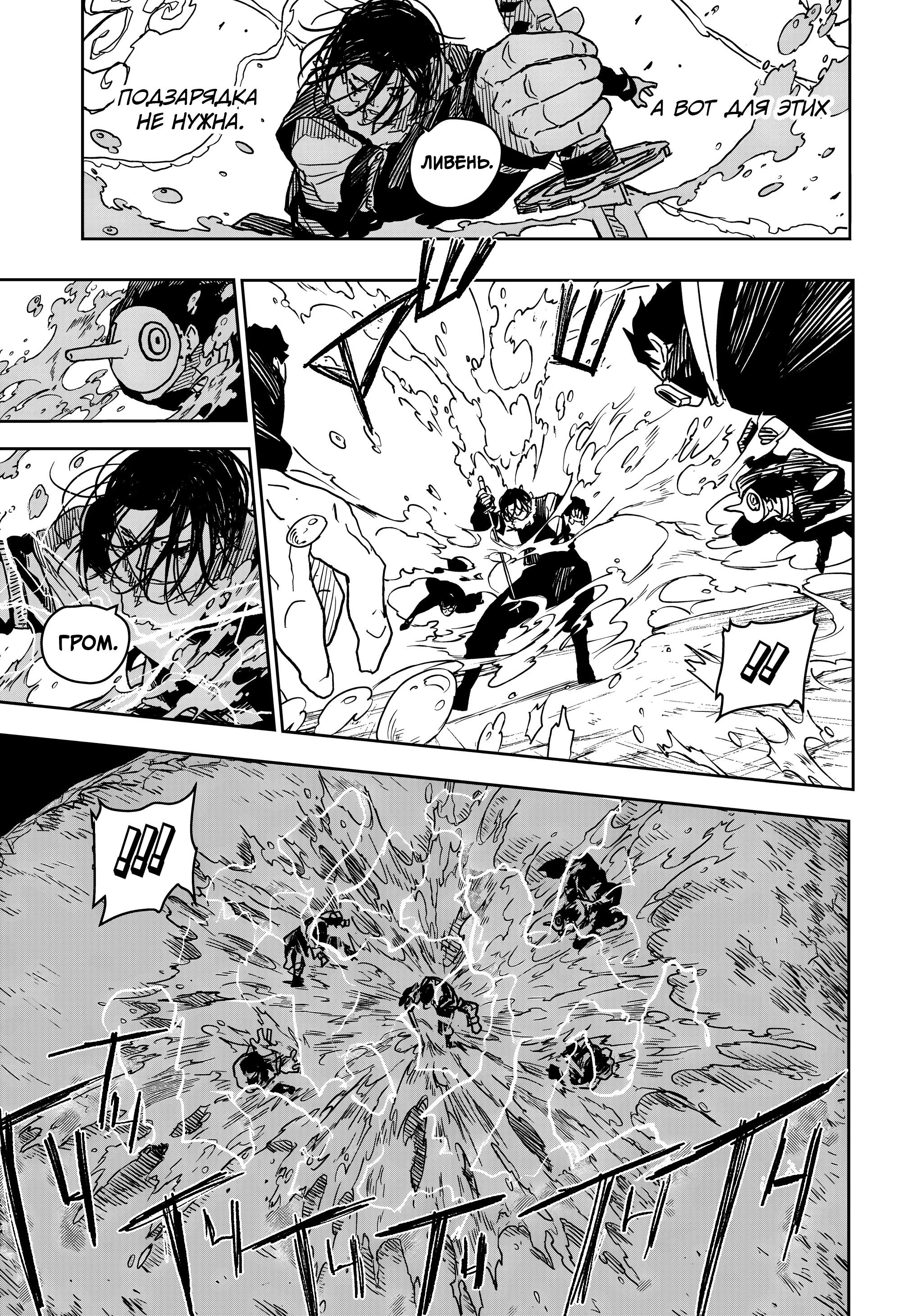 Read Кагурабати RU Manga Online