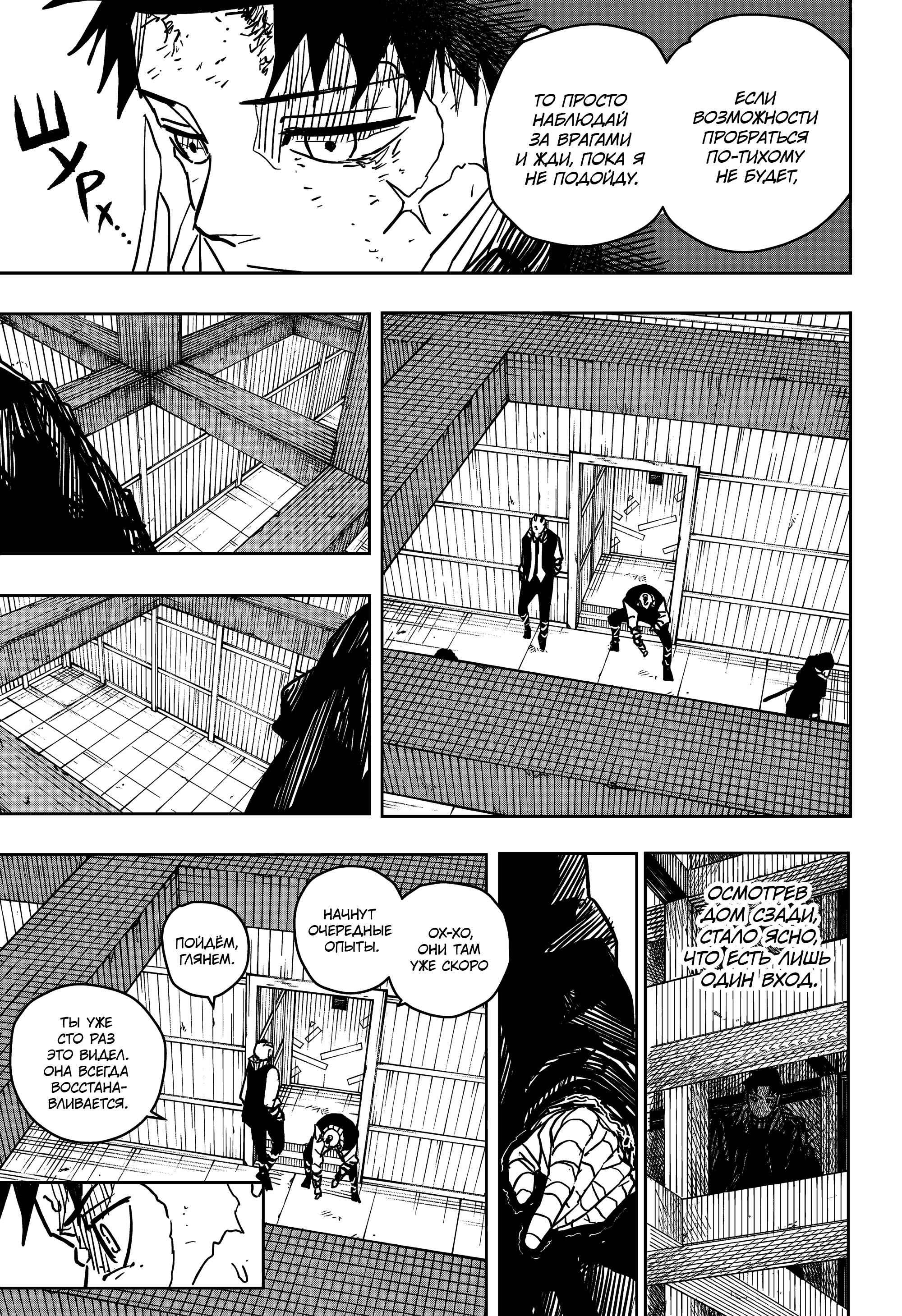 Read Кагурабати RU Manga Online