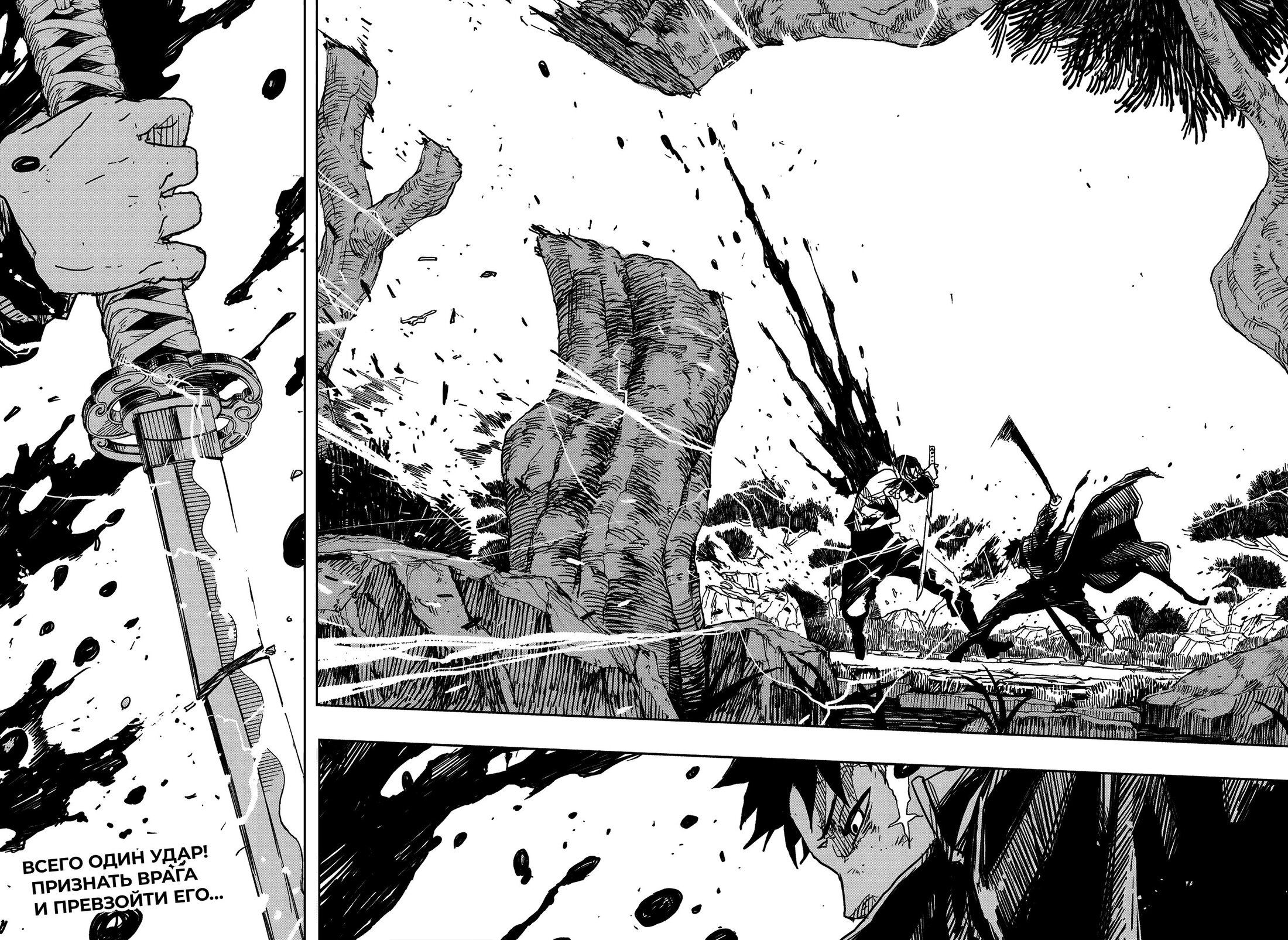 Read Кагурабати RU Manga Online