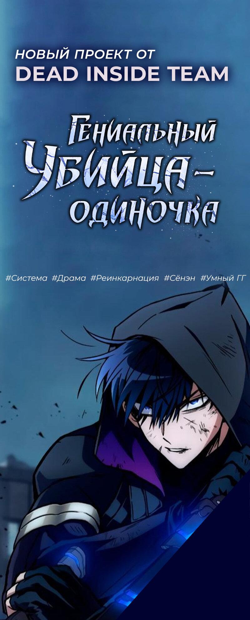 Read Кагурабати RU Manga Online