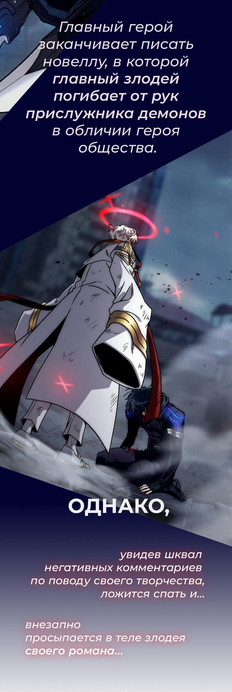Read Кагурабати RU Manga Online