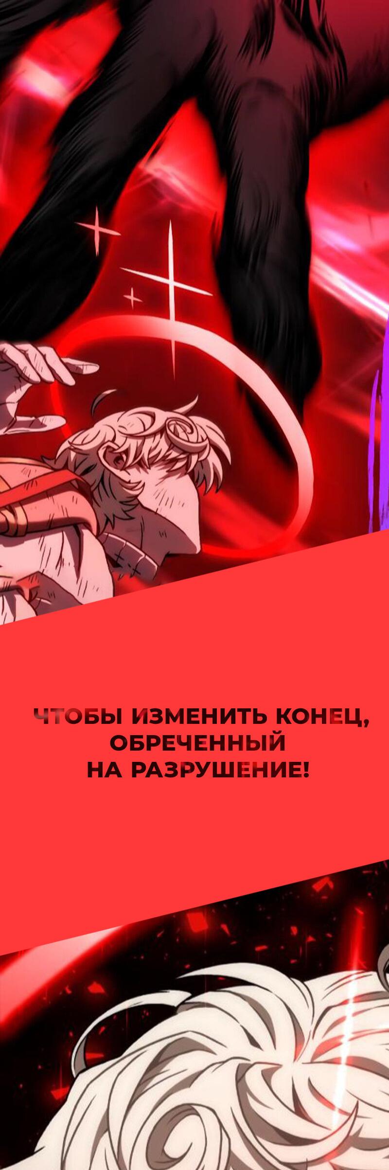 Read Кагурабати RU Manga Online