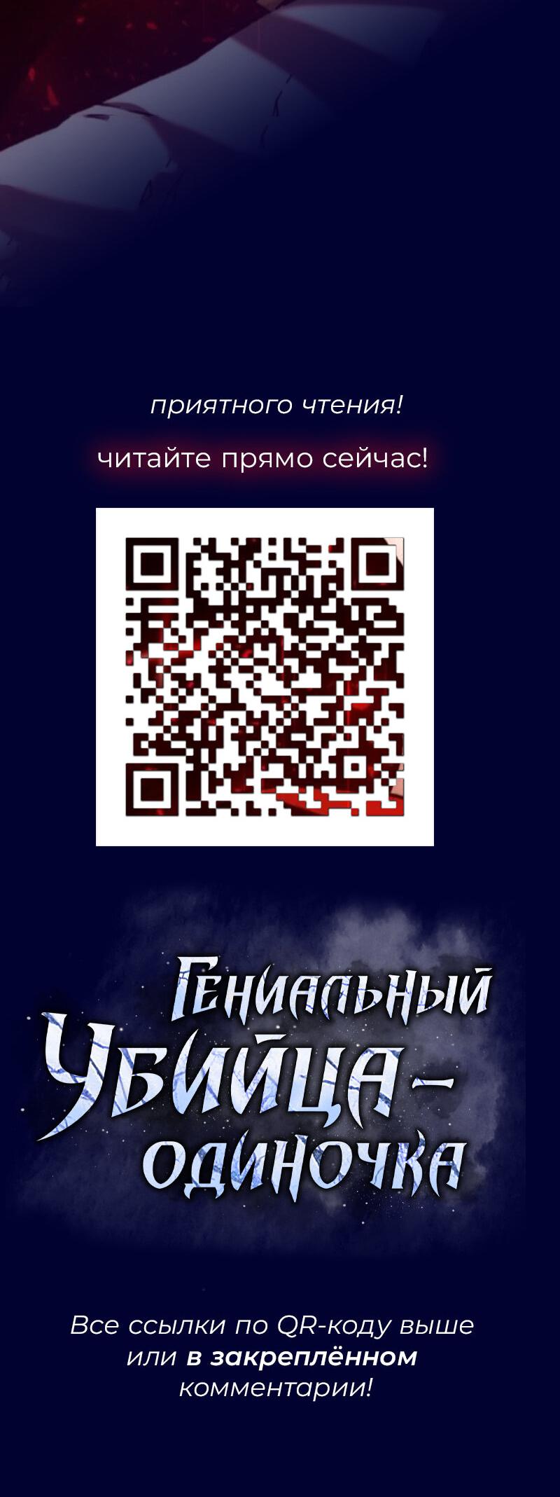 Read Кагурабати RU Manga Online